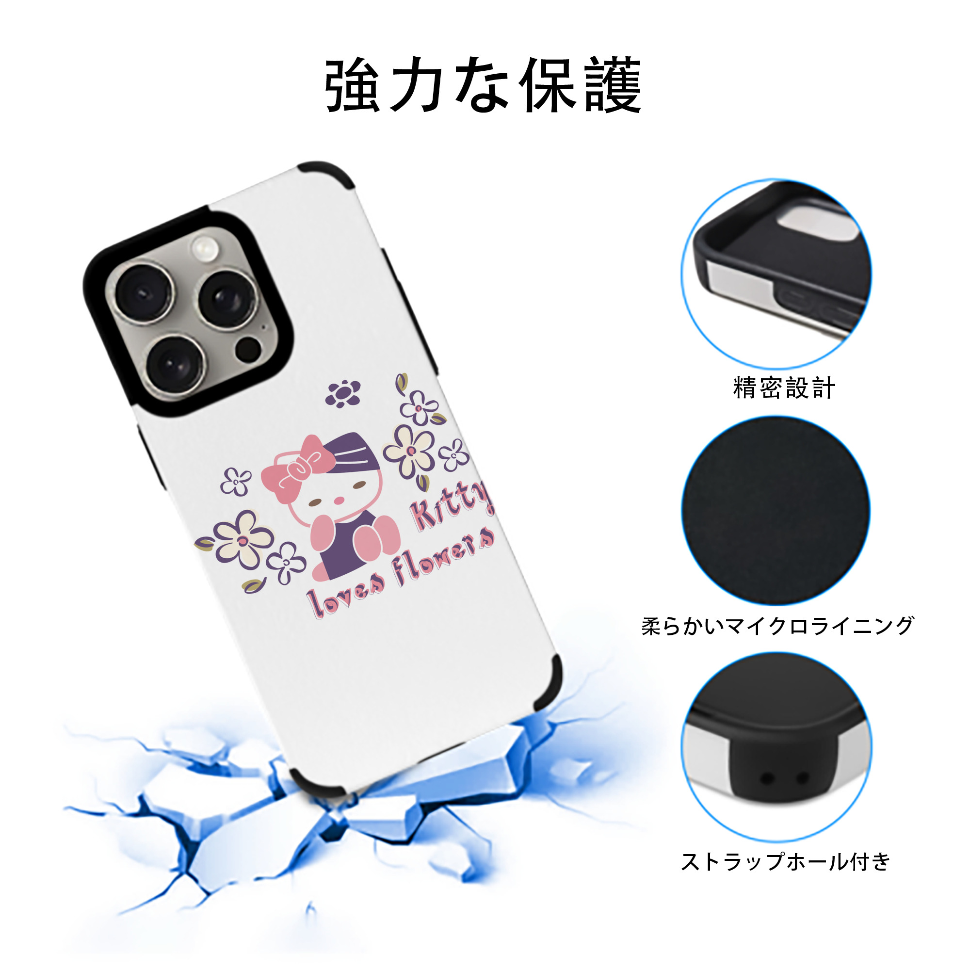 Hello Kitty ハローキティ 【iPhone15ProMax対応】 PUレザー スマホケース 耐衝撃＆黄変防止
