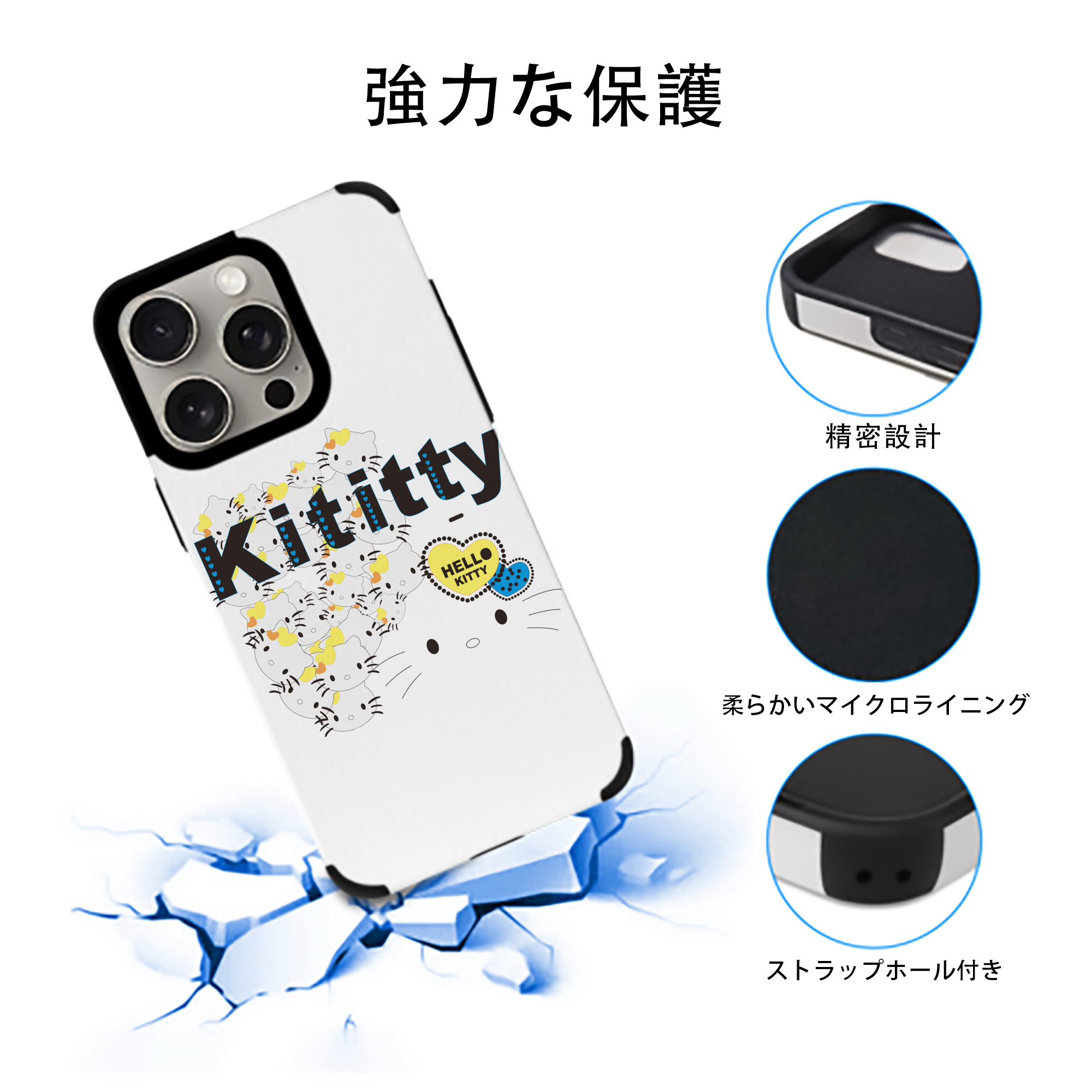 Hello Kitty ハローキティ 【iPhone15ProMax対応】 PUレザー スマホケース 耐衝撃＆黄変防止