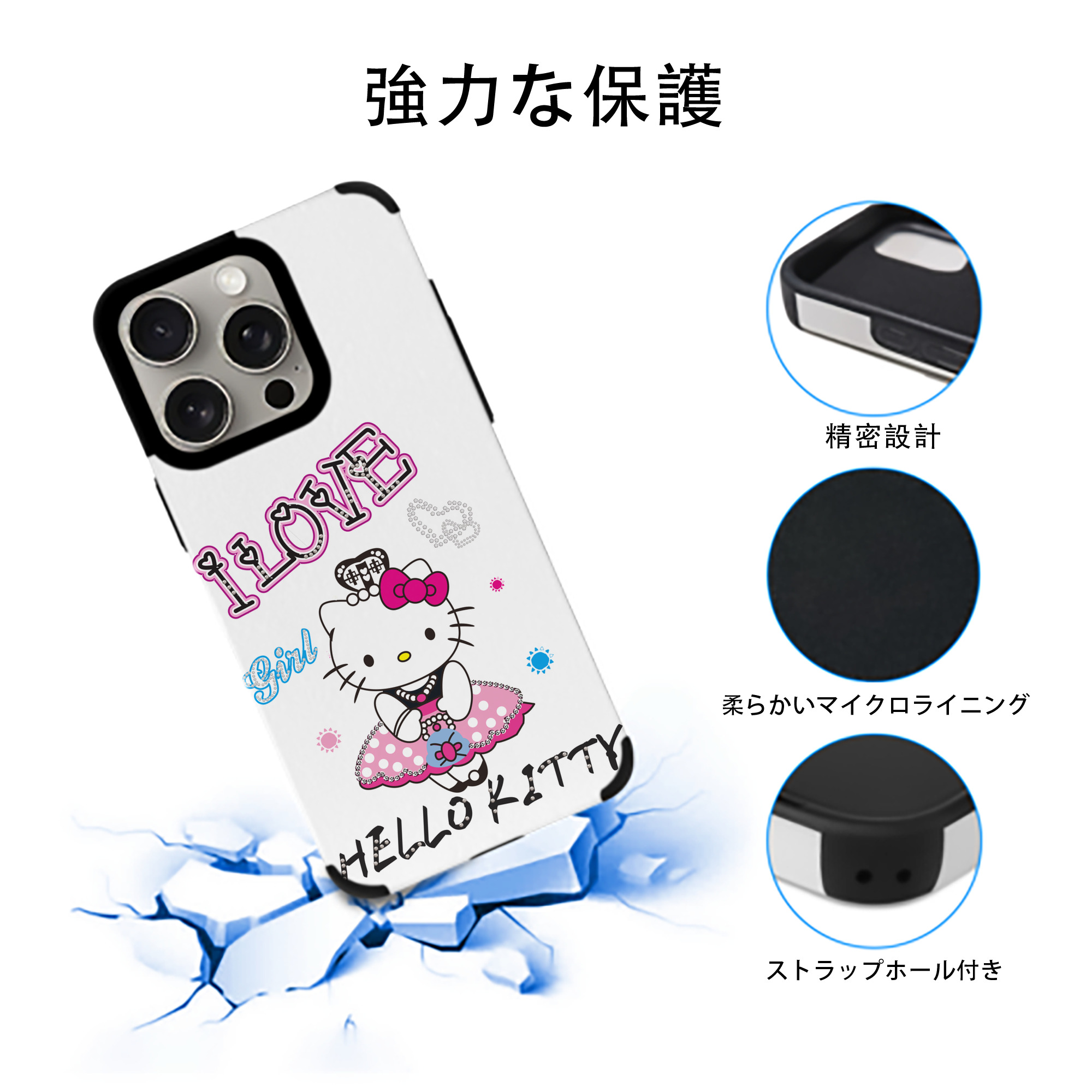 Hello Kitty ハローキティ 【iPhone15ProMax対応】 PUレザー スマホケース 耐衝撃＆黄変防止