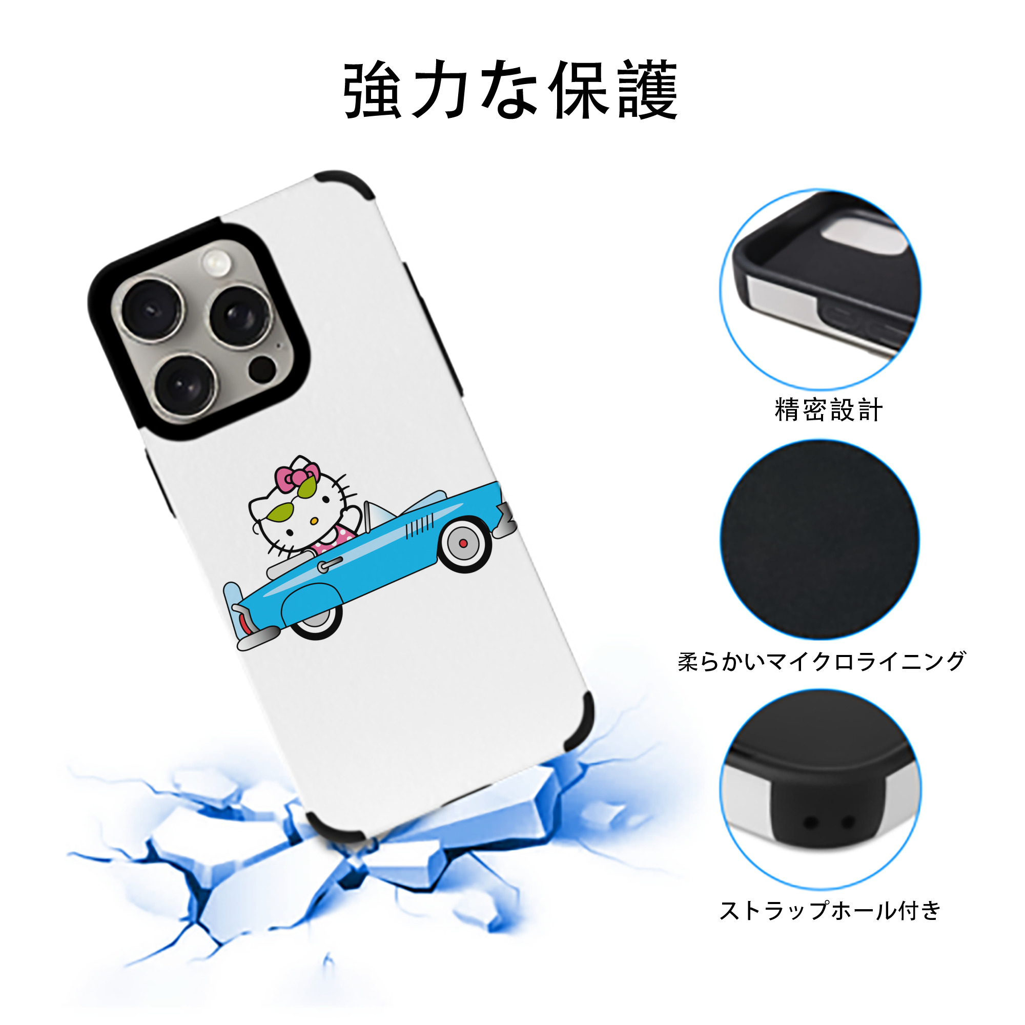 Hello Kitty ハローキティ 【iPhone15ProMax対応】 PUレザー スマホケース 耐衝撃＆黄変防止