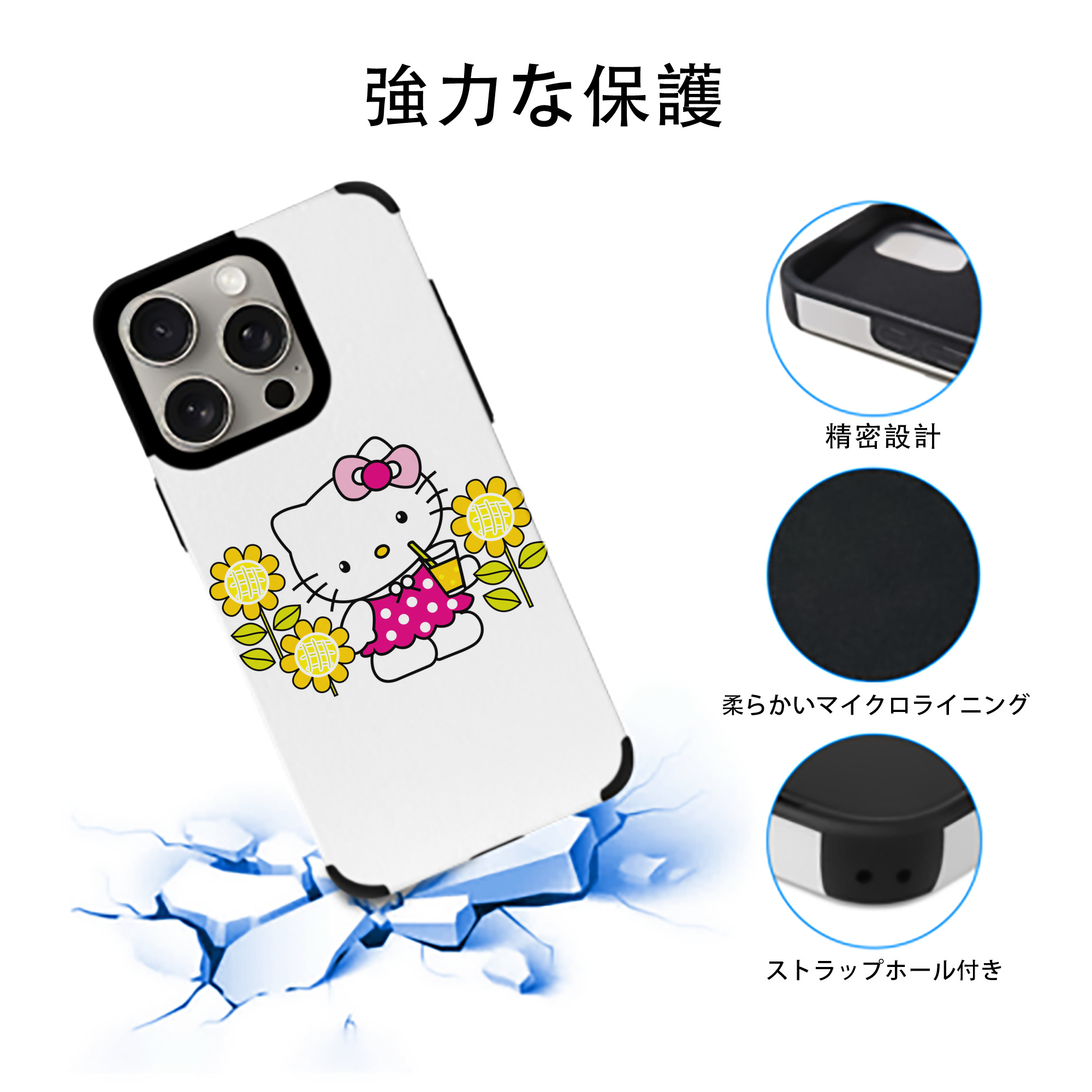 Hello Kitty ハローキティ 【iPhone15ProMax対応】 PUレザー スマホケース 耐衝撃＆黄変防止