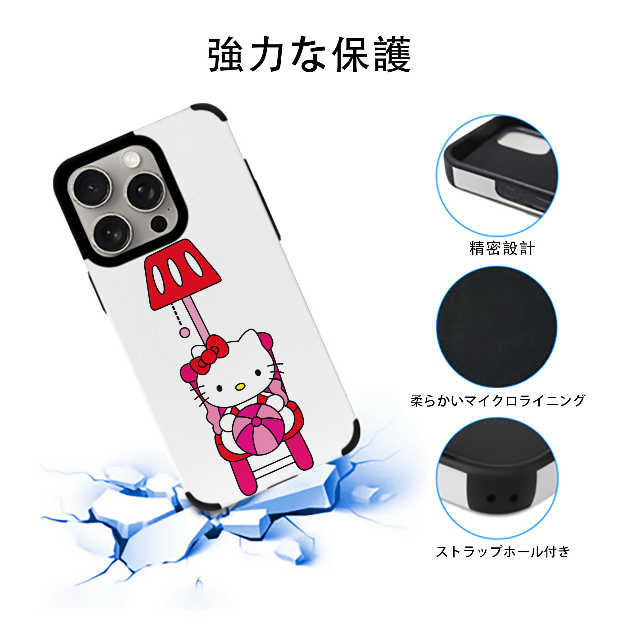Hello Kitty ハローキティ 【iPhone15ProMax対応】 PUレザー スマホケース 耐衝撃＆黄変防止