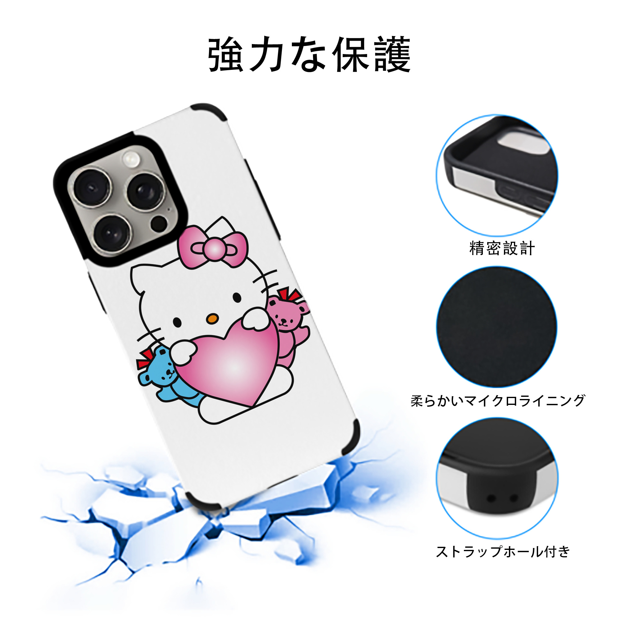 Hello Kitty ハローキティ 【iPhone15ProMax対応】 PUレザー スマホケース 耐衝撃＆黄変防止