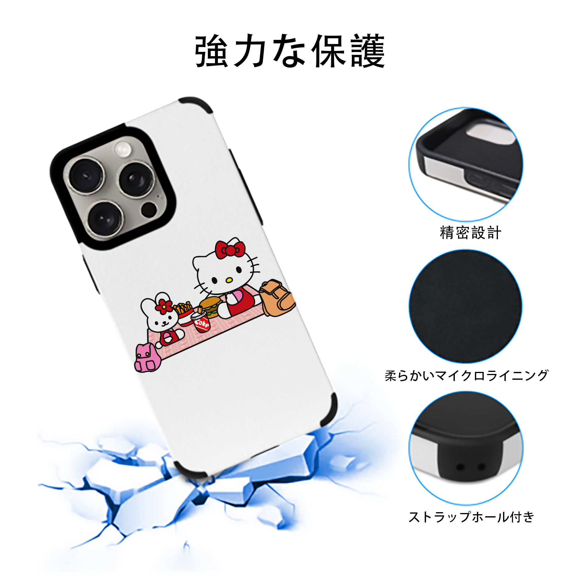Hello Kitty ハローキティ 【iPhone15ProMax対応】 PUレザー スマホケース 耐衝撃＆黄変防止
