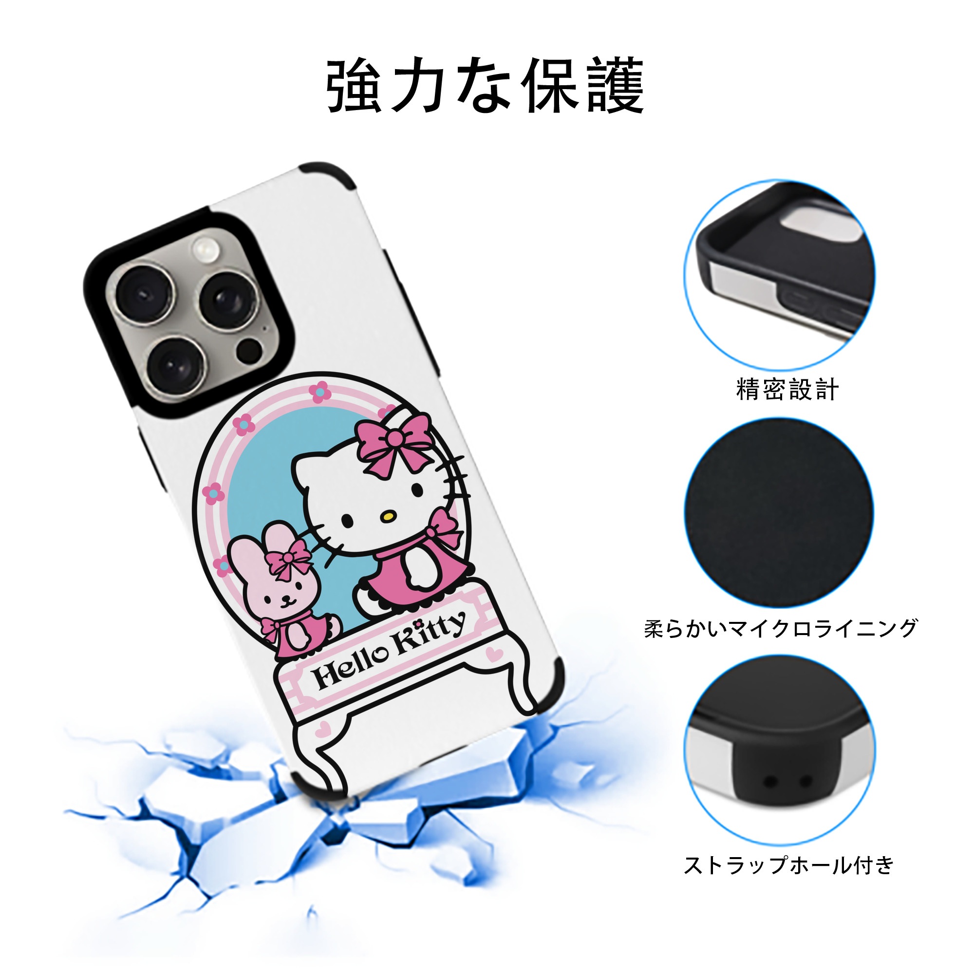Hello Kitty ハローキティ 【iPhone15ProMax対応】 PUレザー スマホケース 耐衝撃＆黄変防止