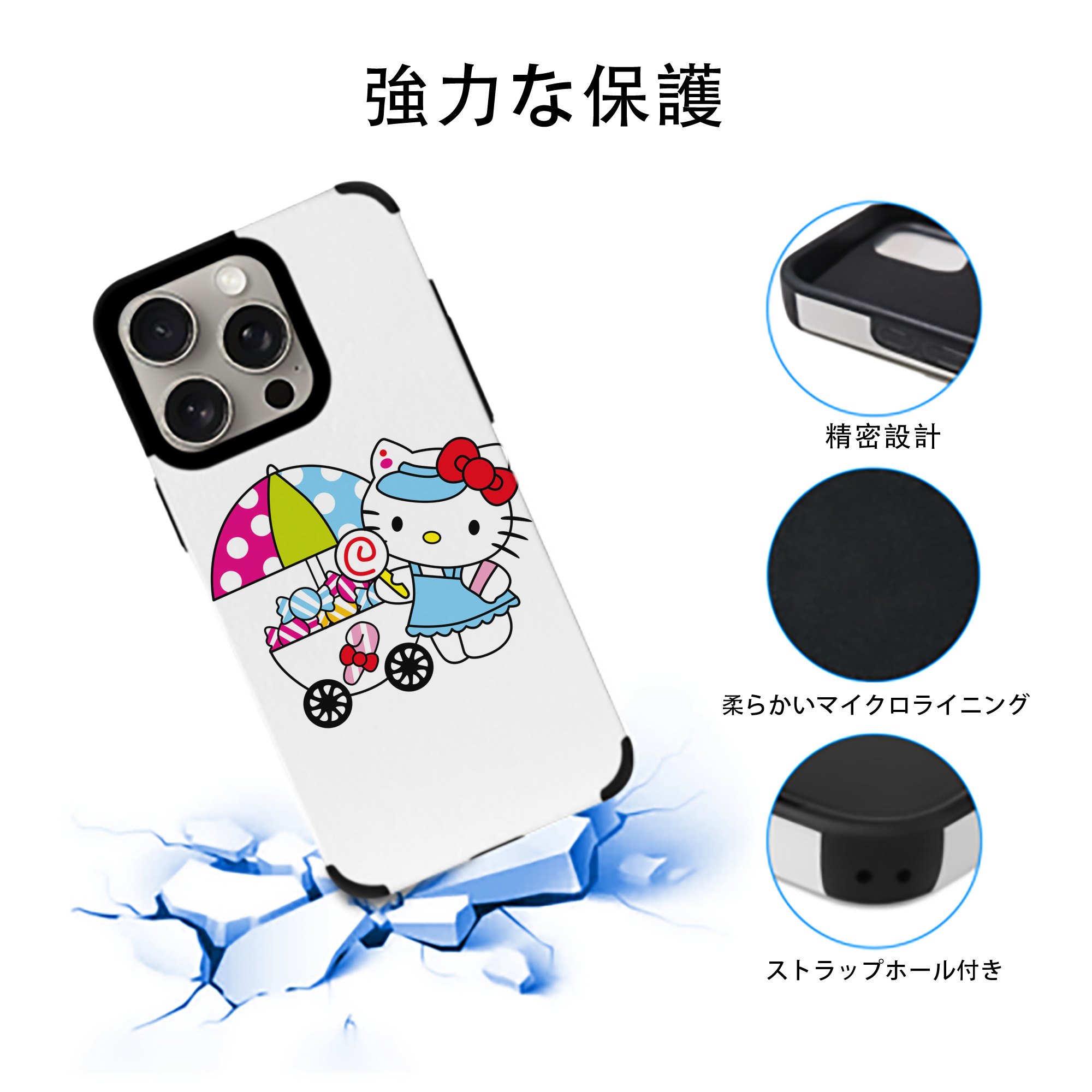 Hello Kitty ハローキティ 【iPhone15ProMax対応】 PUレザー スマホケース 耐衝撃＆黄変防止