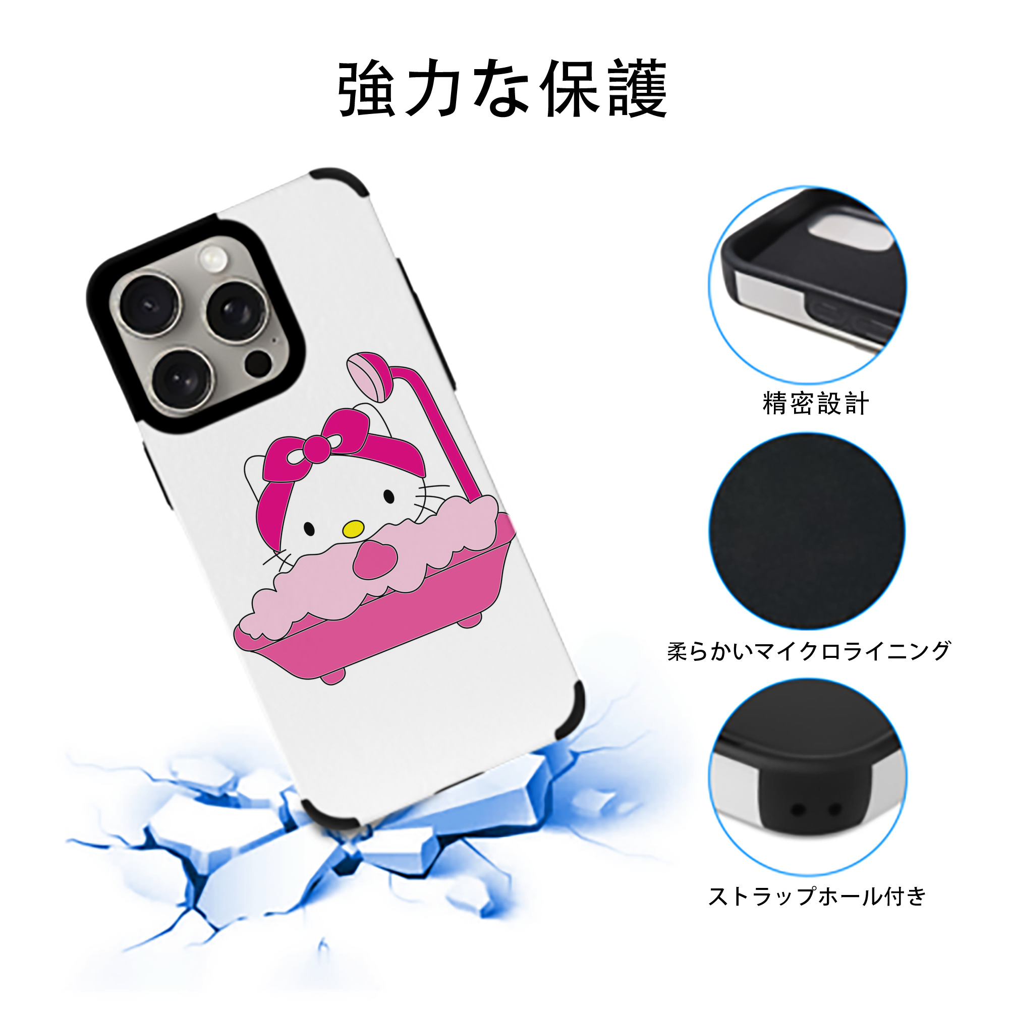 Hello Kitty ハローキティ 【iPhone15ProMax対応】 PUレザー スマホケース 耐衝撃＆黄変防止