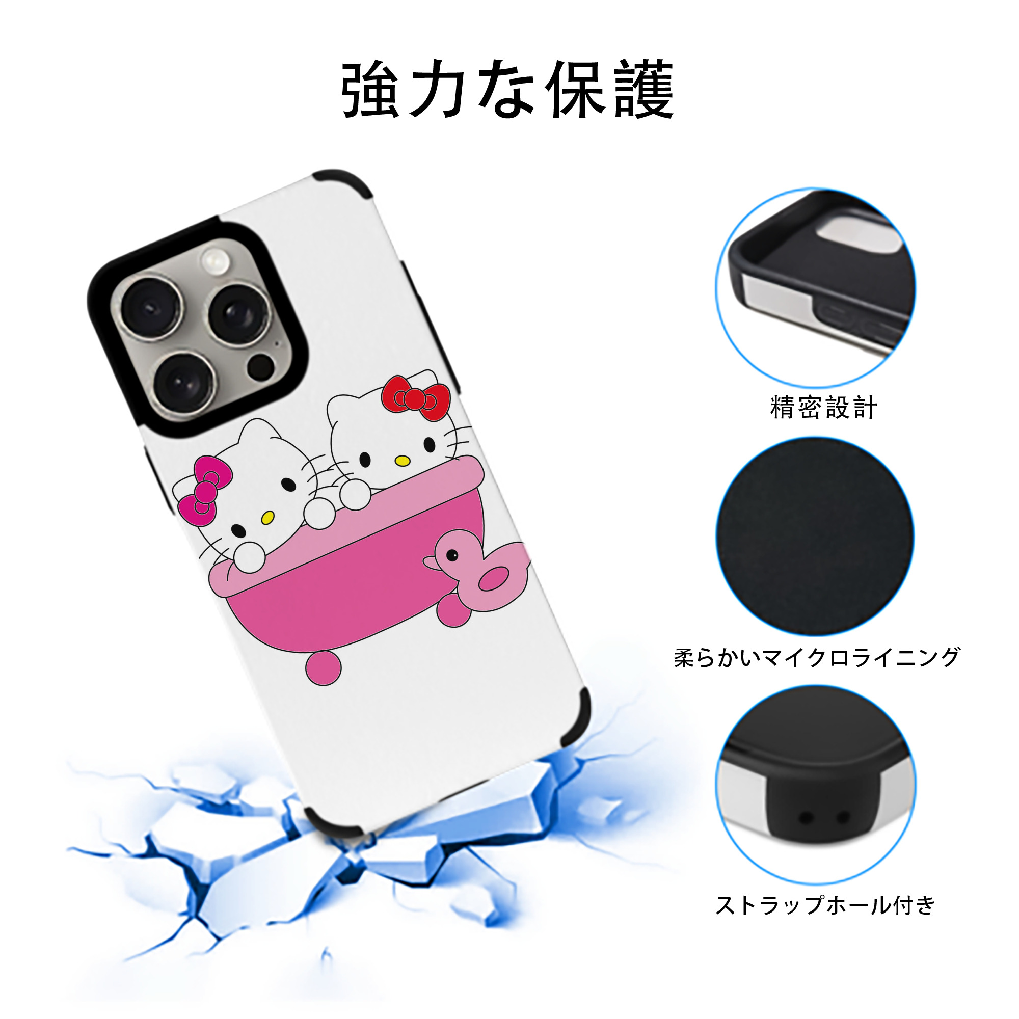 Hello Kitty ハローキティ 【iPhone15ProMax対応】 PUレザー スマホケース 耐衝撃＆黄変防止