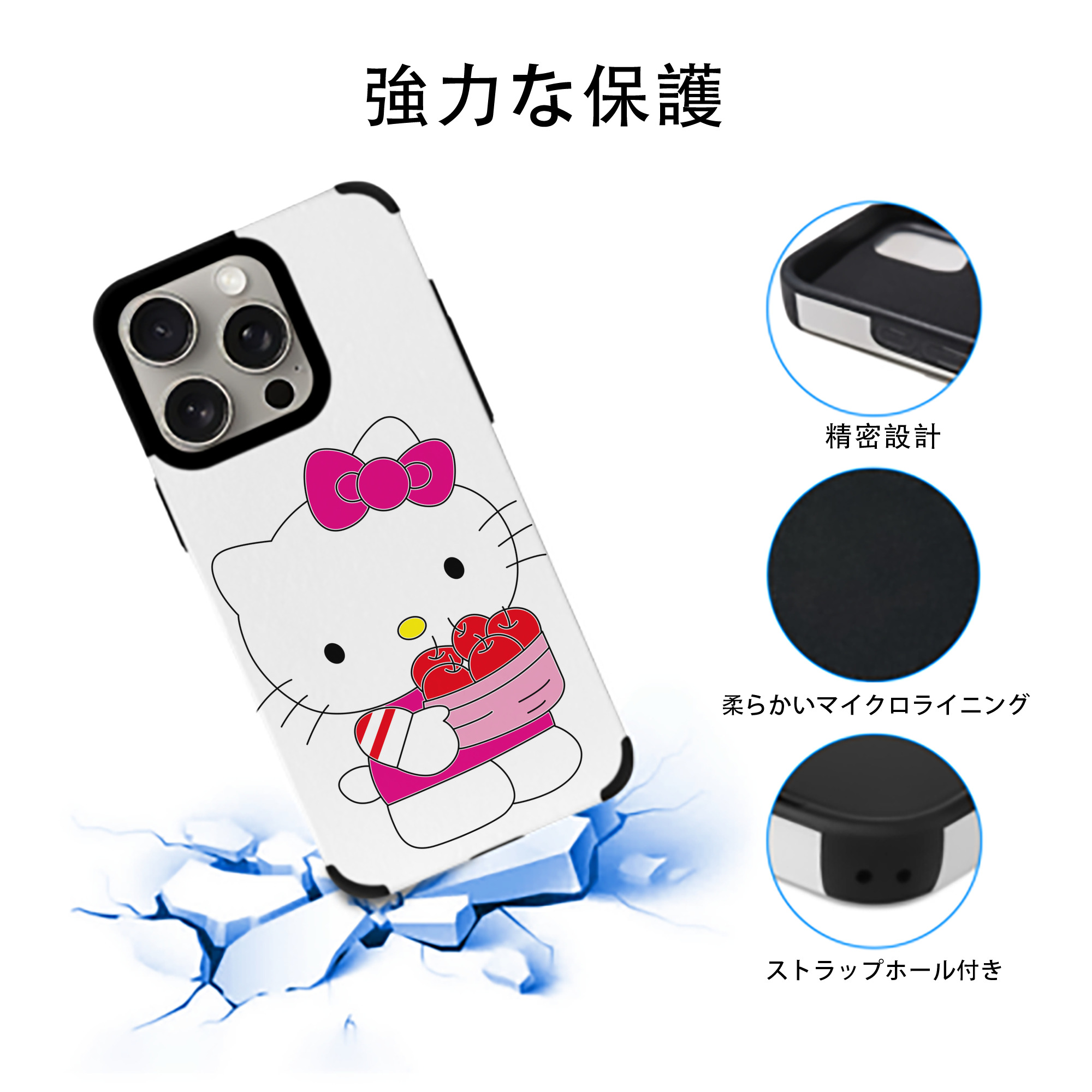 Hello Kitty ハローキティ 【iPhone15ProMax対応】 PUレザー スマホケース 耐衝撃＆黄変防止
