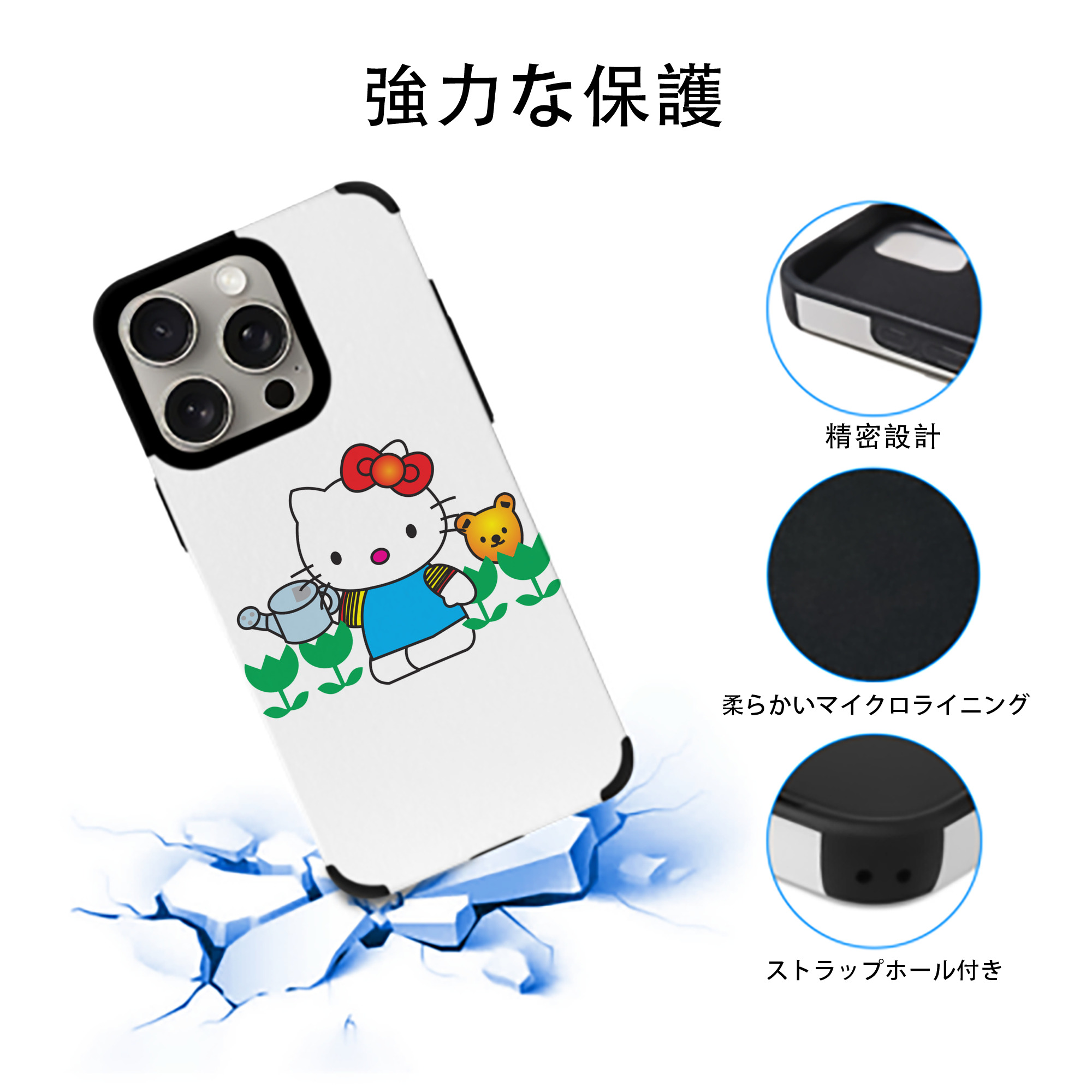 Hello Kitty ハローキティ 【iPhone15ProMax対応】 PUレザー スマホケース 耐衝撃＆黄変防止