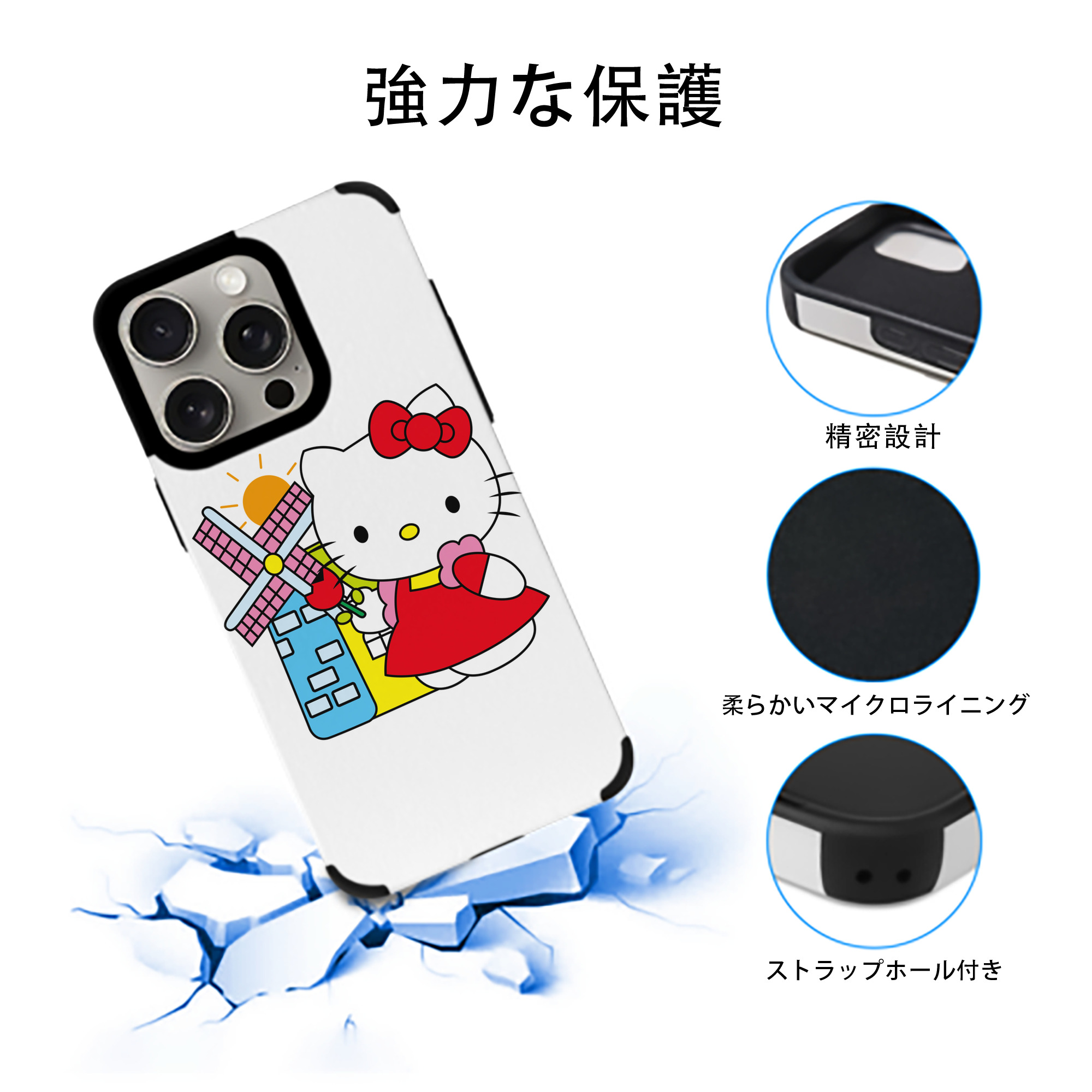 Hello Kitty ハローキティ 【iPhone15ProMax対応】 PUレザー スマホケース 耐衝撃＆黄変防止