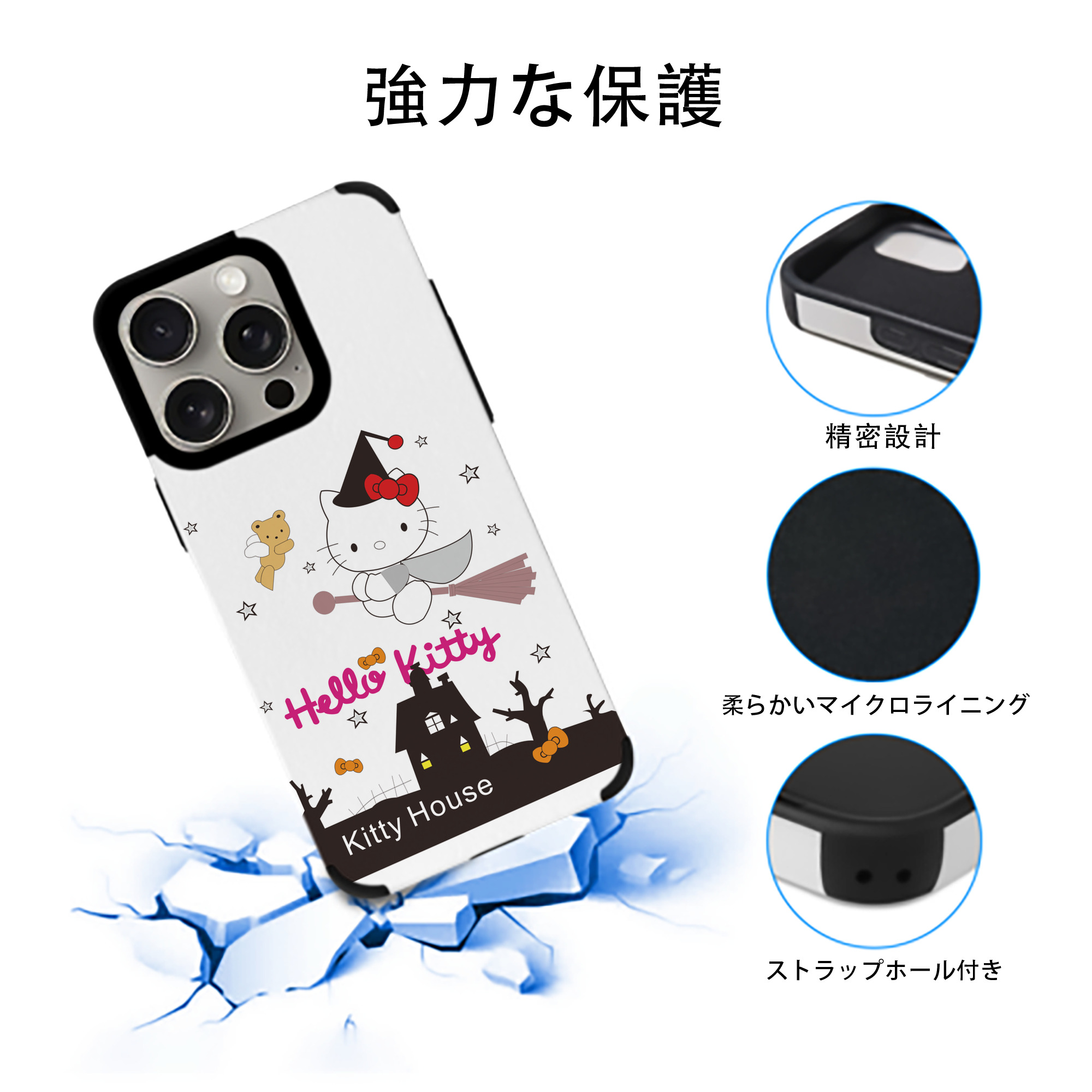 Hello Kitty ハローキティ 【iPhone15ProMax対応】 PUレザー スマホケース 耐衝撃＆黄変防止