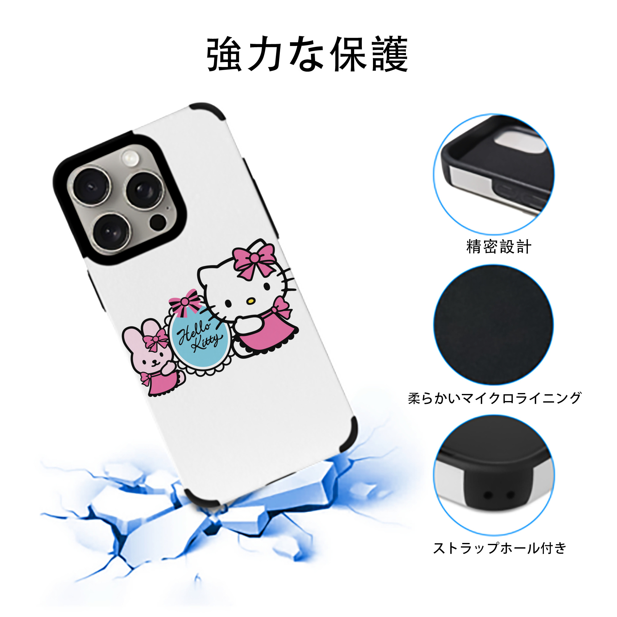 Hello Kitty ハローキティ 【iPhone15ProMax対応】 PUレザー スマホケース 耐衝撃＆黄変防止