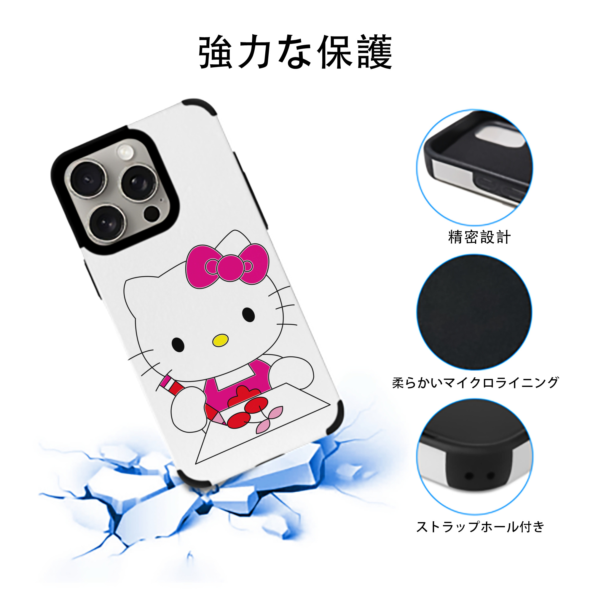 Hello Kitty ハローキティ 【iPhone15ProMax対応】 PUレザー スマホケース 耐衝撃＆黄変防止