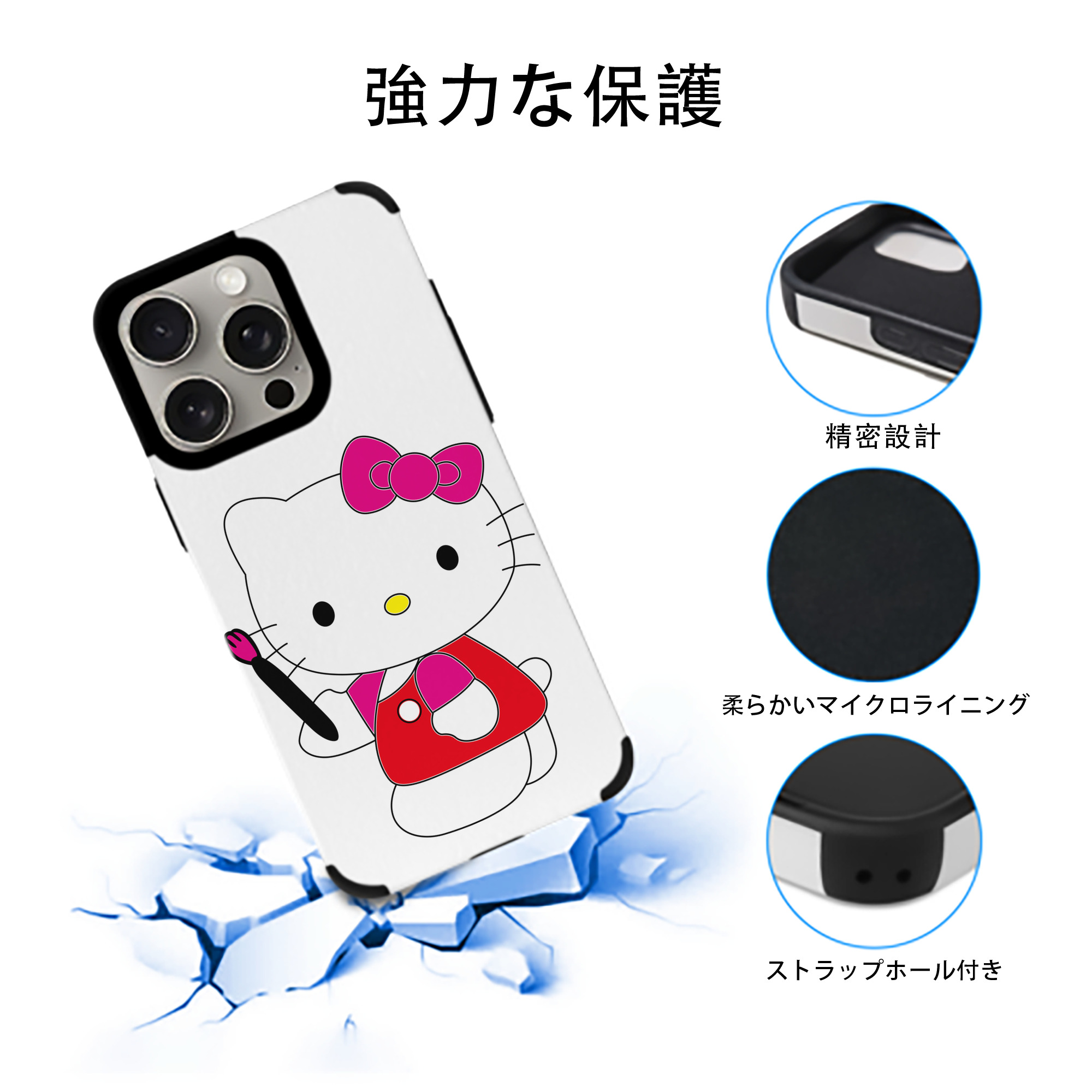 Hello Kitty ハローキティ 【iPhone15ProMax対応】 PUレザー スマホケース 耐衝撃＆黄変防止
