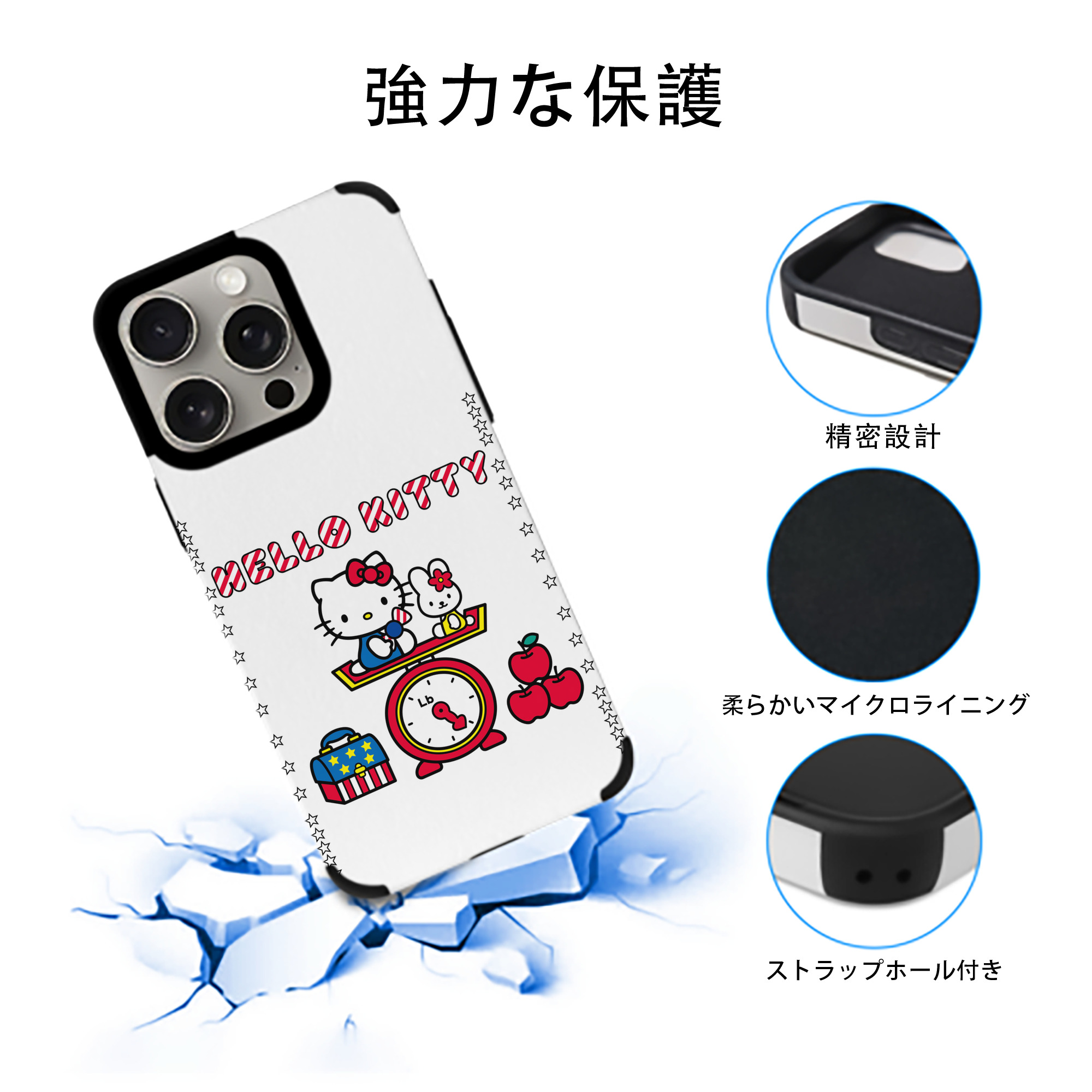 Hello Kitty ハローキティ 【iPhone15ProMax対応】 PUレザー スマホケース 耐衝撃＆黄変防止