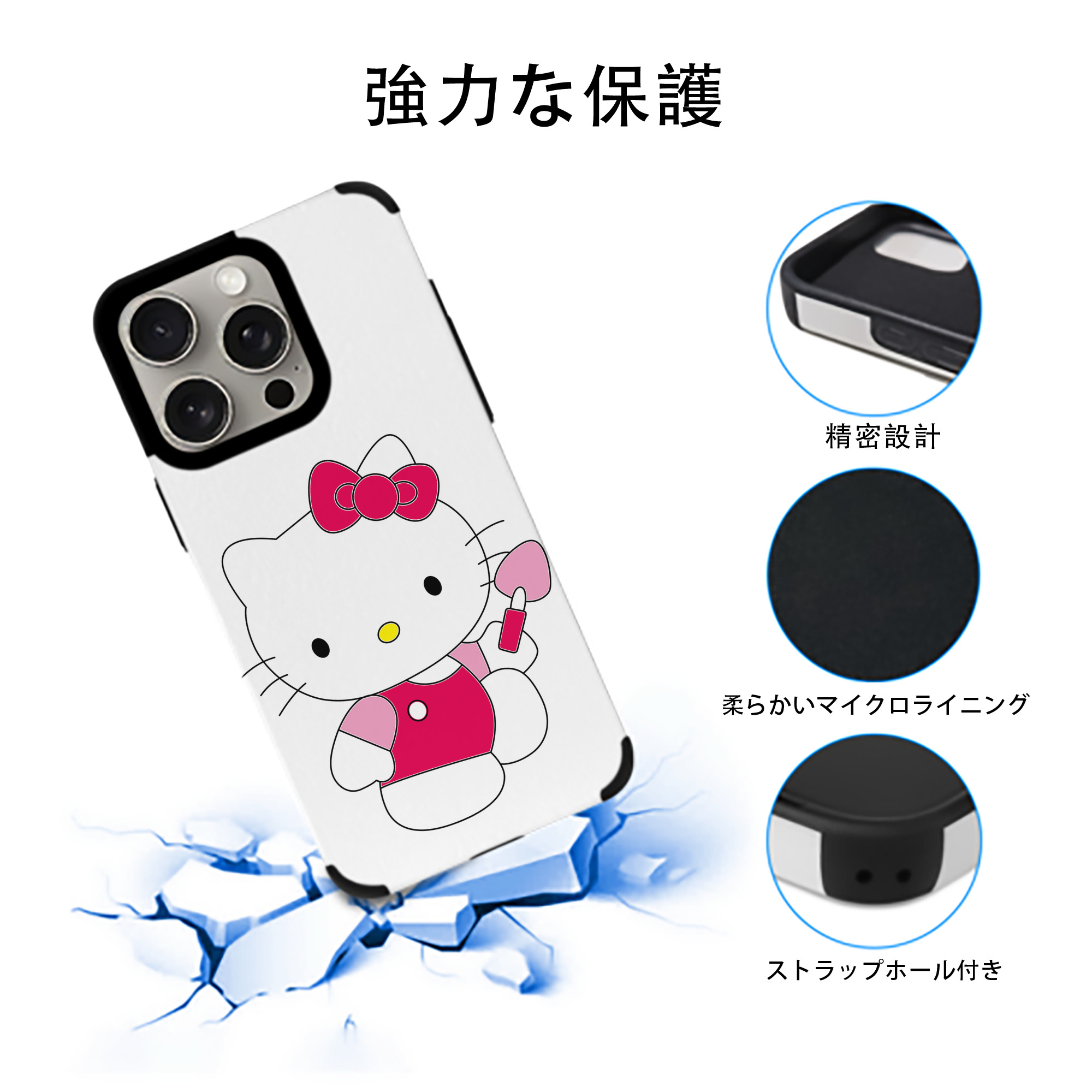 Hello Kitty ハローキティ 【iPhone15ProMax対応】 PUレザー スマホケース 耐衝撃＆黄変防止