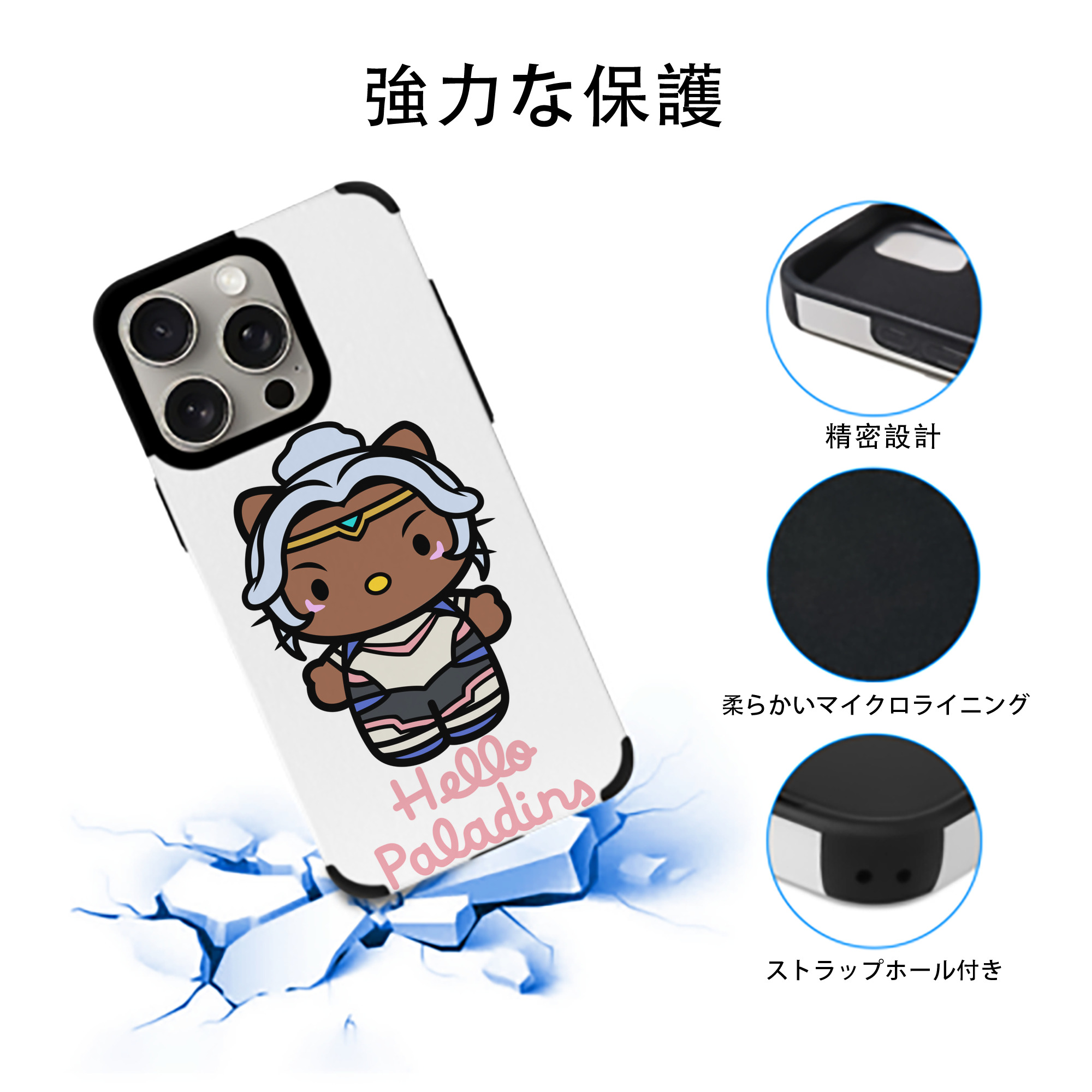 Hello Kitty ハローキティ 【iPhone15ProMax対応】 PUレザー スマホケース 耐衝撃＆黄変防止