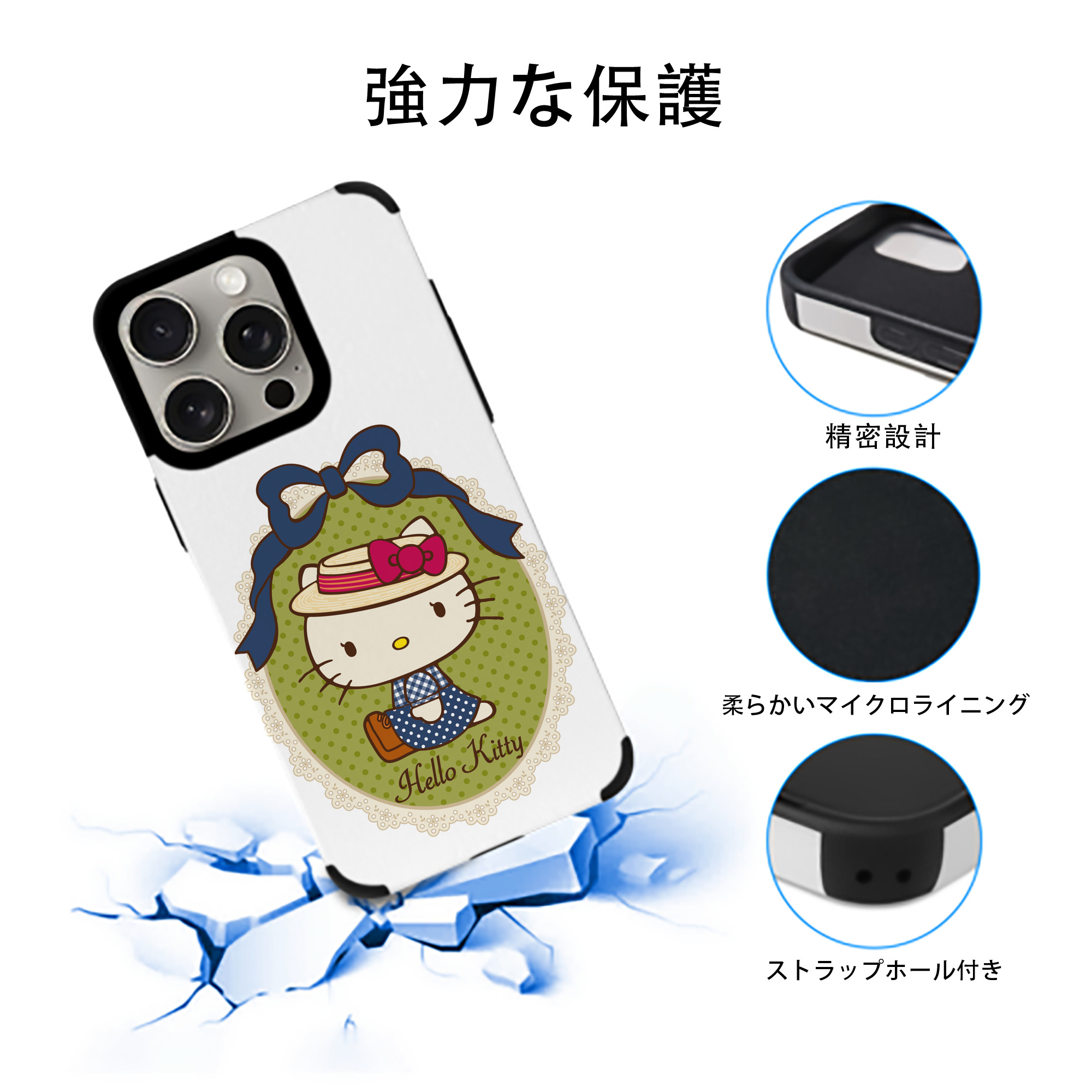 Hello Kitty ハローキティ 【iPhone15ProMax対応】 PUレザー スマホケース 耐衝撃＆黄変防止