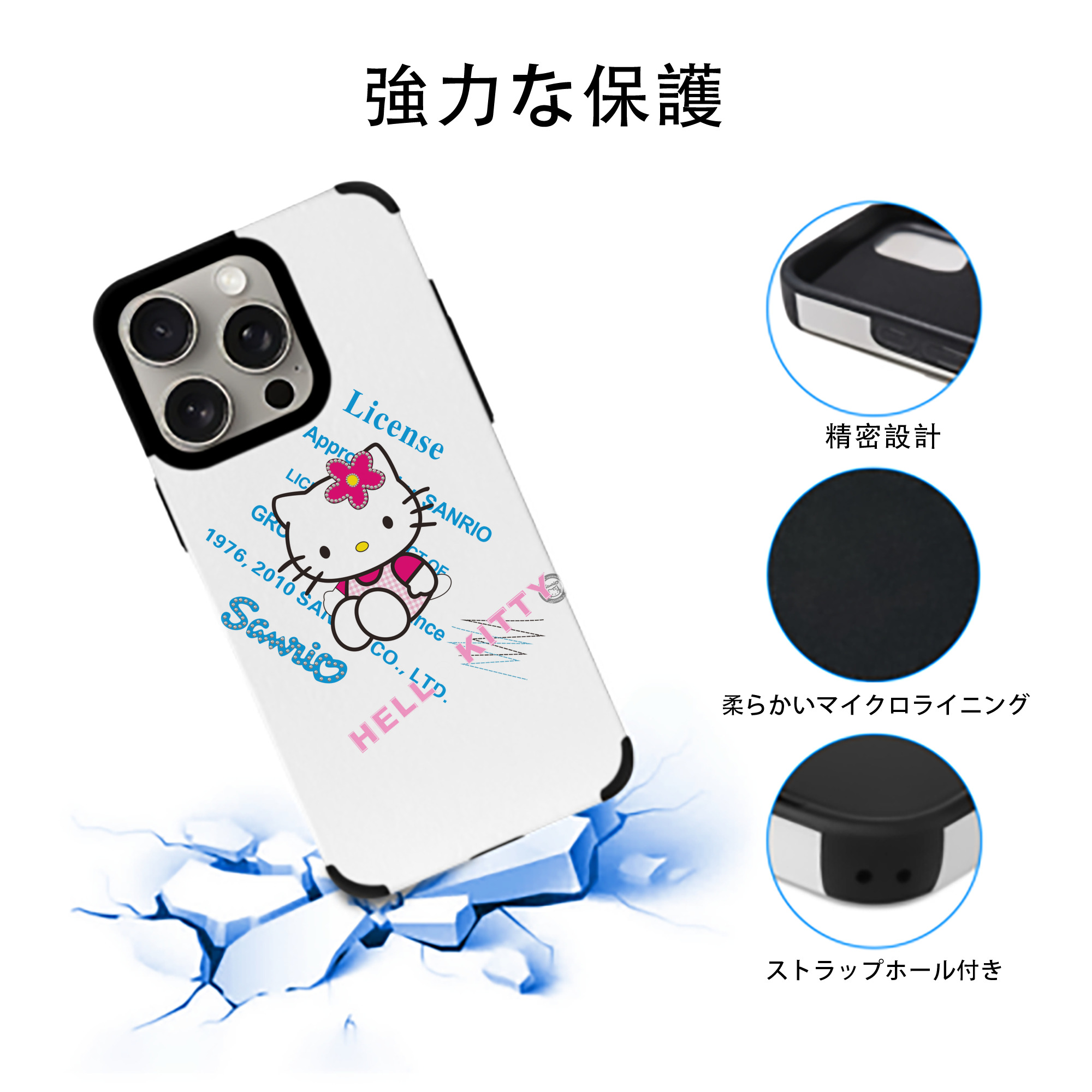 Hello Kitty ハローキティ 【iPhone15ProMax対応】 PUレザー スマホケース 耐衝撃＆黄変防止