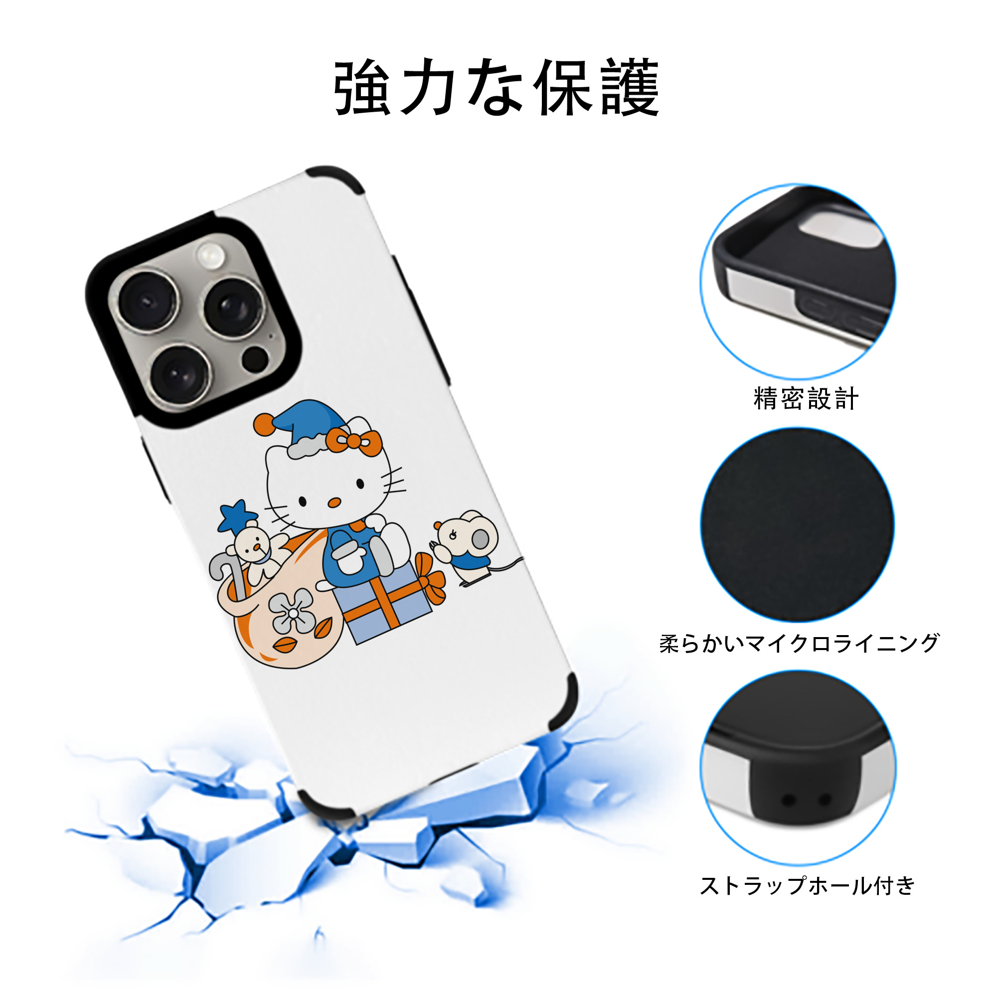 Hello Kitty ハローキティ 【iPhone15ProMax対応】 PUレザー スマホケース 耐衝撃＆黄変防止