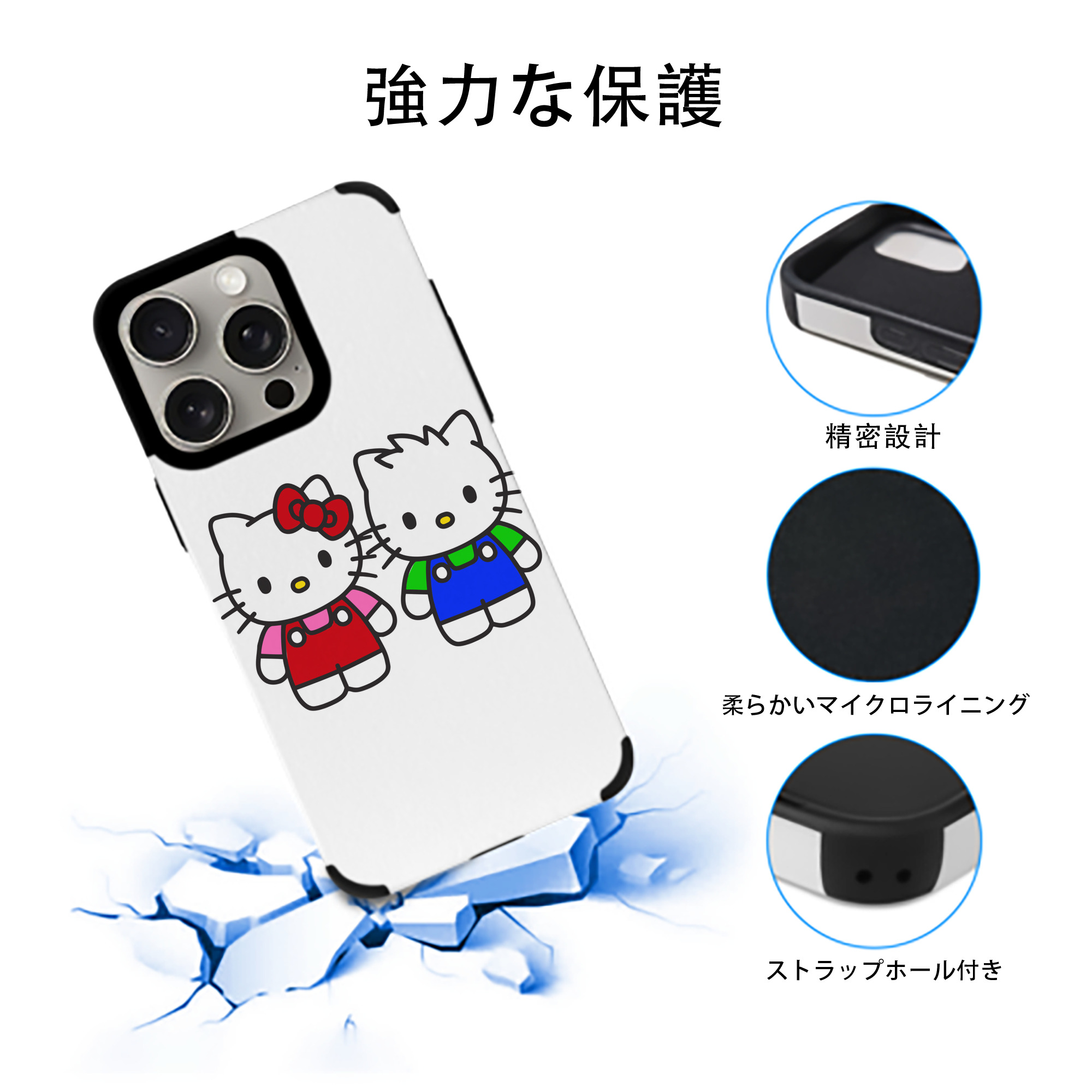 Hello Kitty ハローキティ 【iPhone15ProMax対応】 PUレザー スマホケース 耐衝撃＆黄変防止
