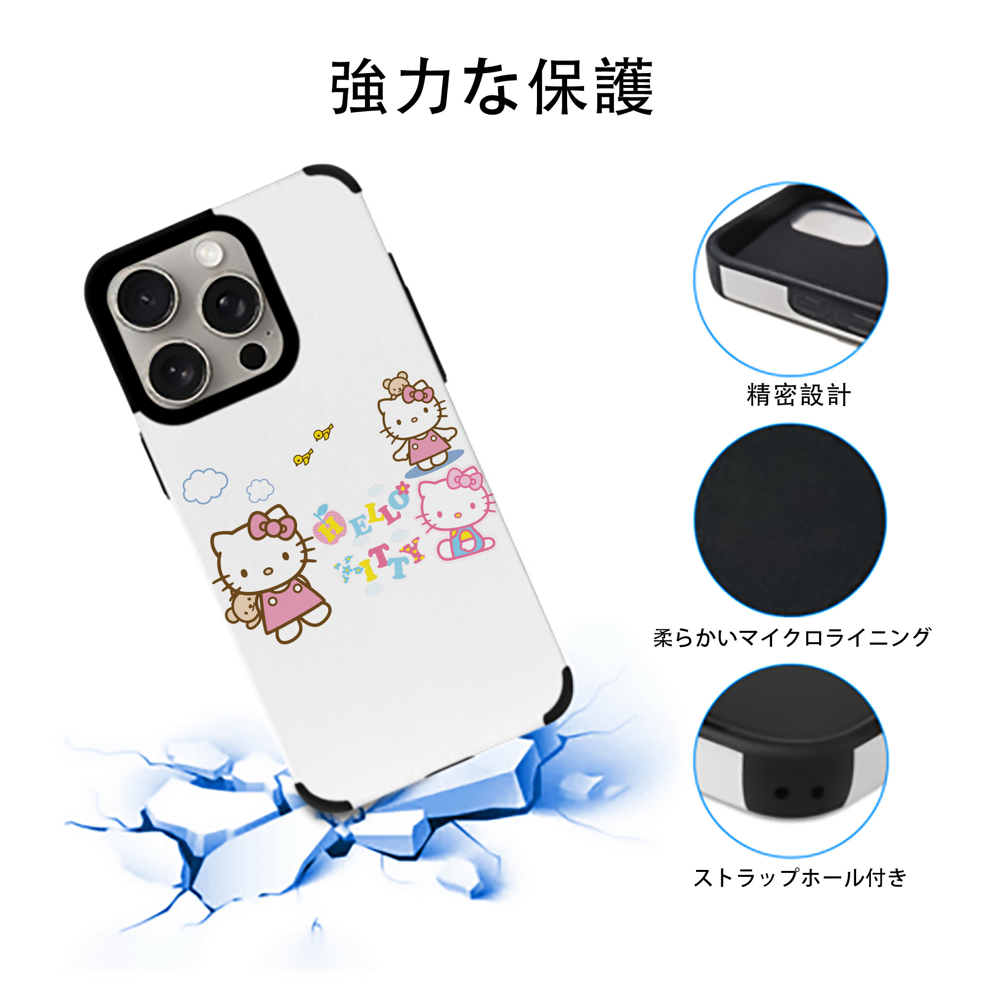 Hello Kitty ハローキティ 【iPhone15ProMax対応】 PUレザー スマホケース 耐衝撃＆黄変防止