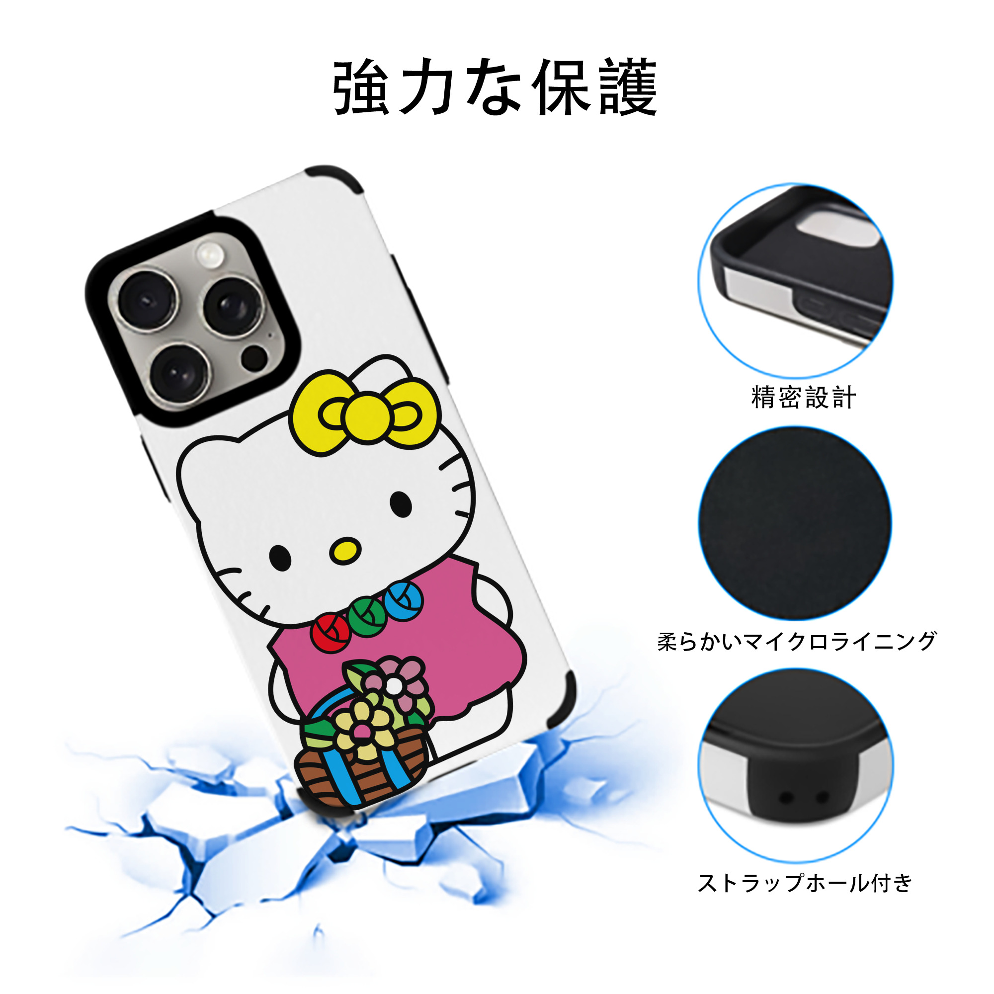 Hello Kitty ハローキティ 【iPhone15ProMax対応】 PUレザー スマホケース 耐衝撃＆黄変防止