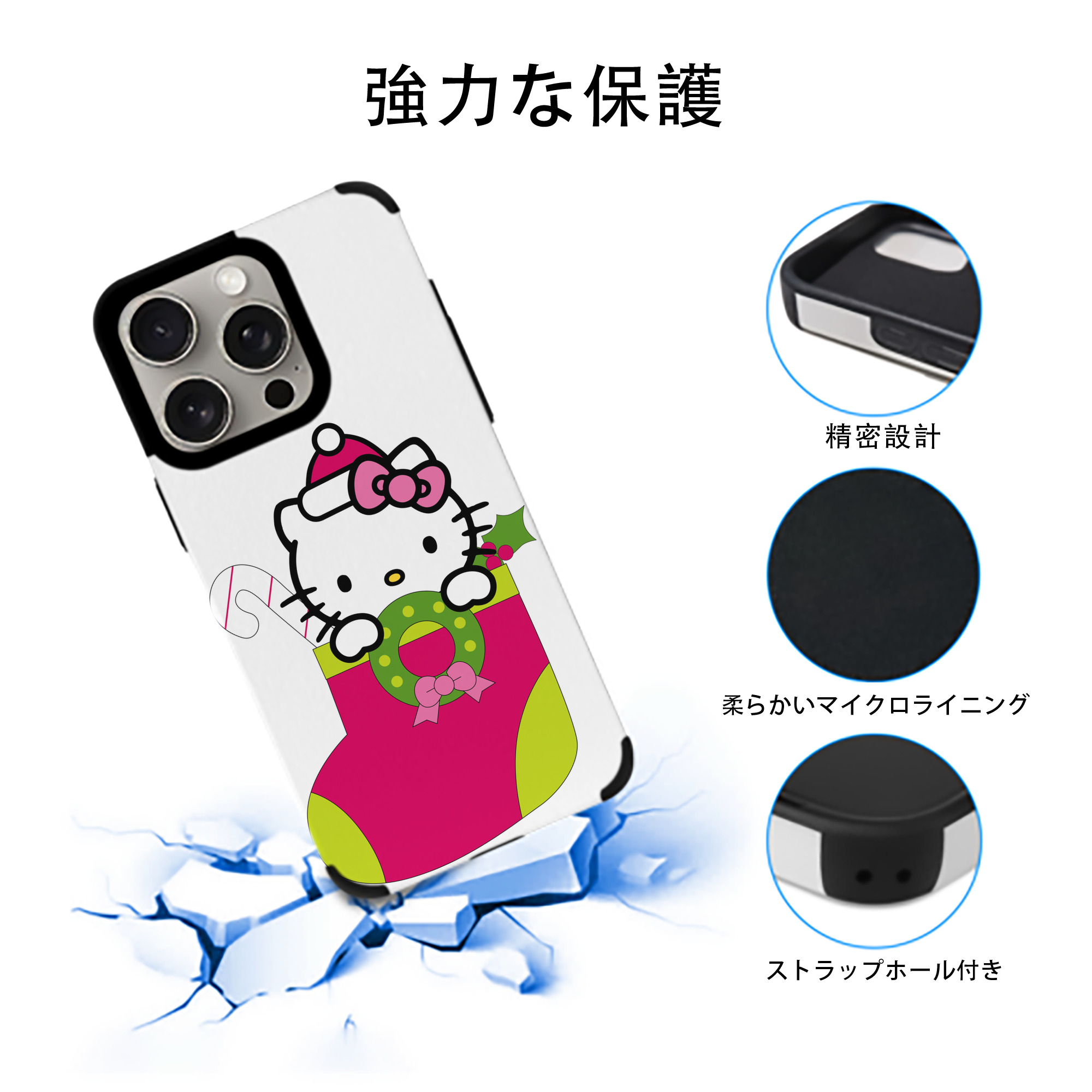 Hello Kitty ハローキティ 【iPhone15ProMax対応】 PUレザー スマホケース 耐衝撃＆黄変防止
