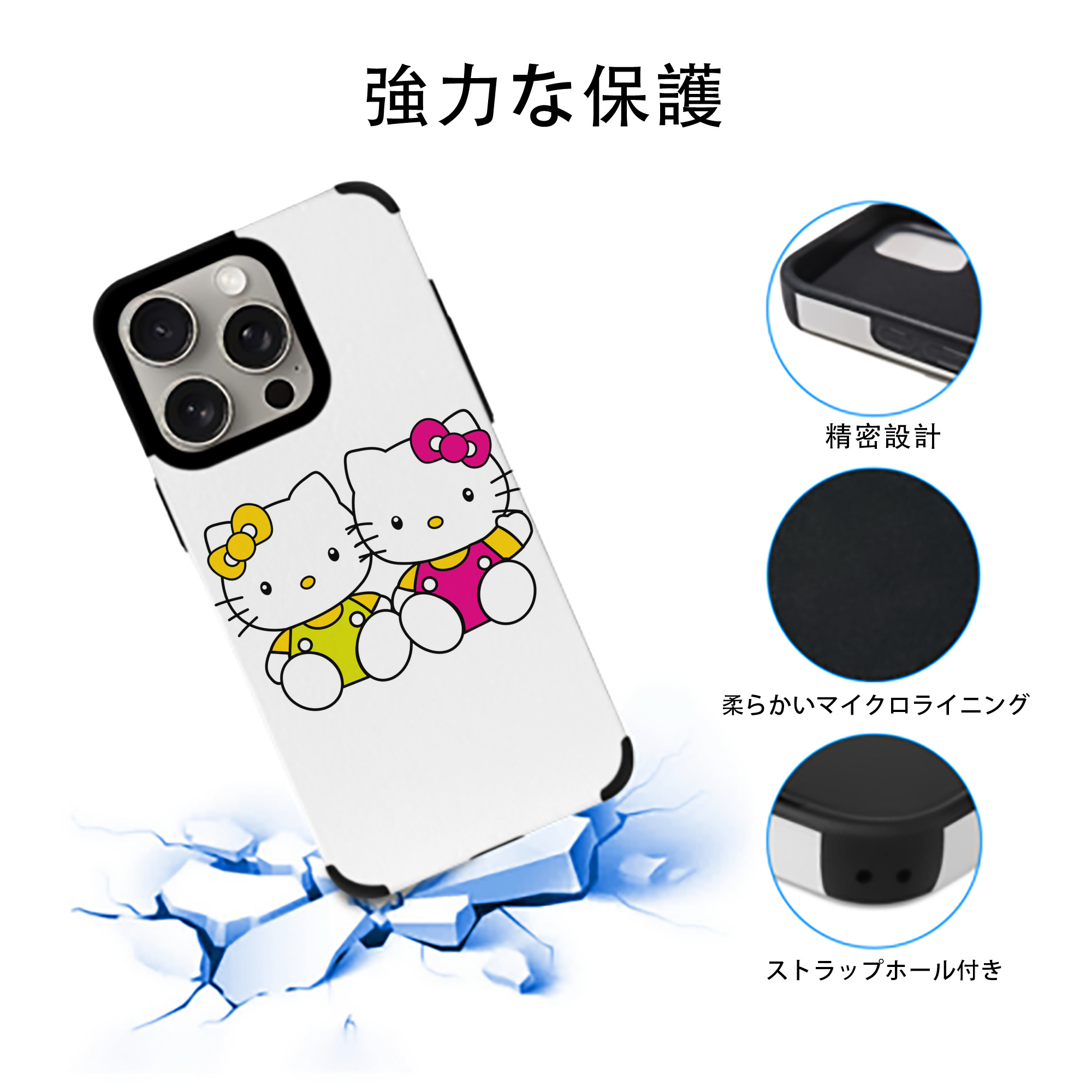 Hello Kitty ハローキティ 【iPhone15ProMax対応】 PUレザー スマホケース 耐衝撃＆黄変防止