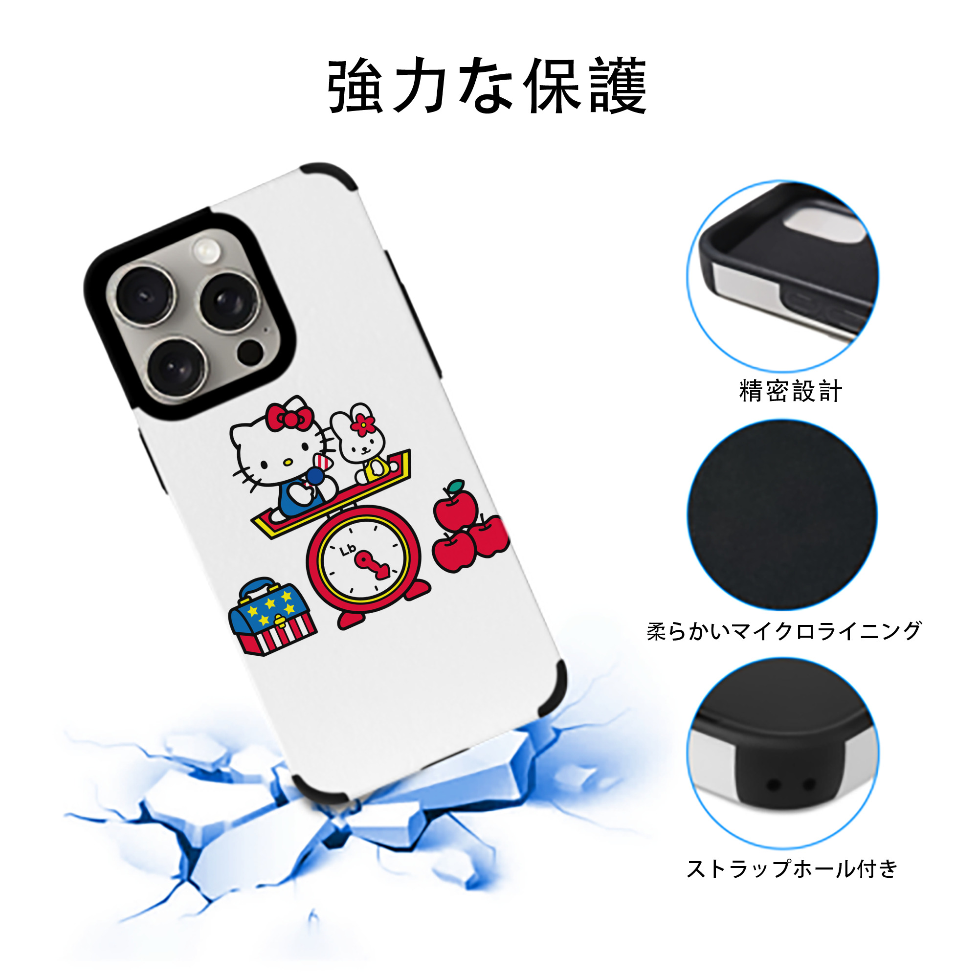 Hello Kitty ハローキティ 【iPhone15ProMax対応】 PUレザー スマホケース 耐衝撃＆黄変防止