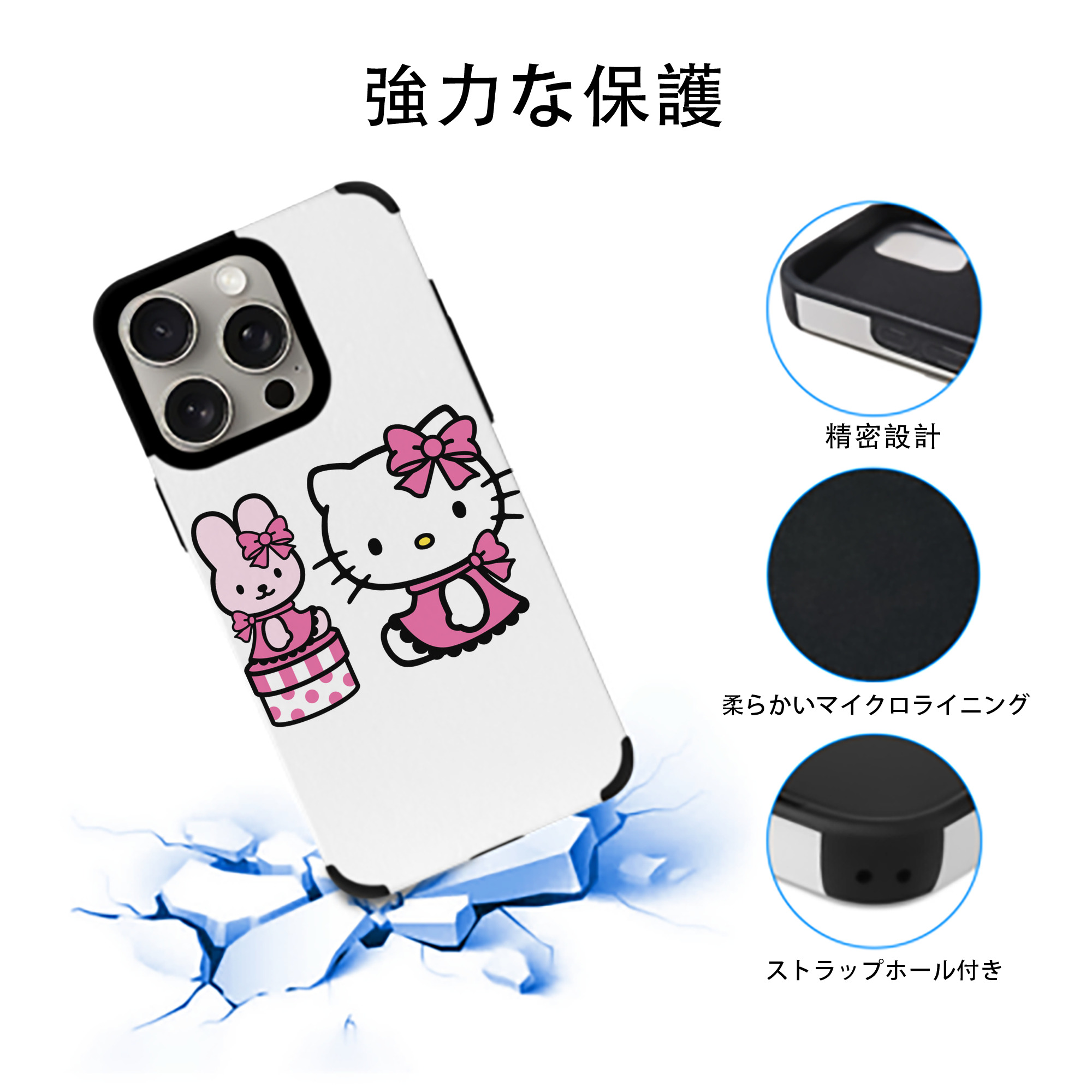 Hello Kitty ハローキティ 【iPhone15ProMax対応】 PUレザー スマホケース 耐衝撃＆黄変防止