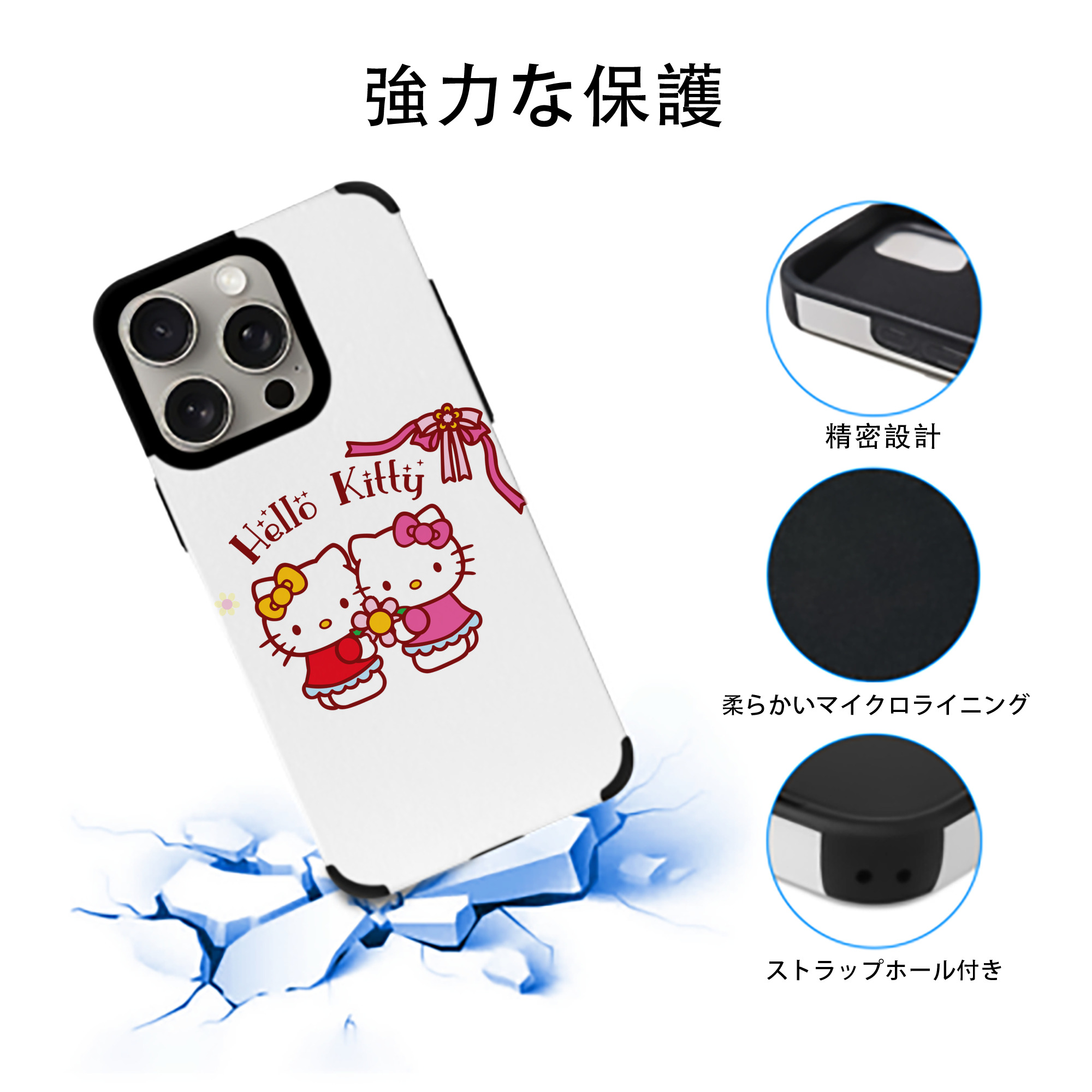 Hello Kitty ハローキティ 【iPhone15ProMax対応】 PUレザー スマホケース 耐衝撃＆黄変防止