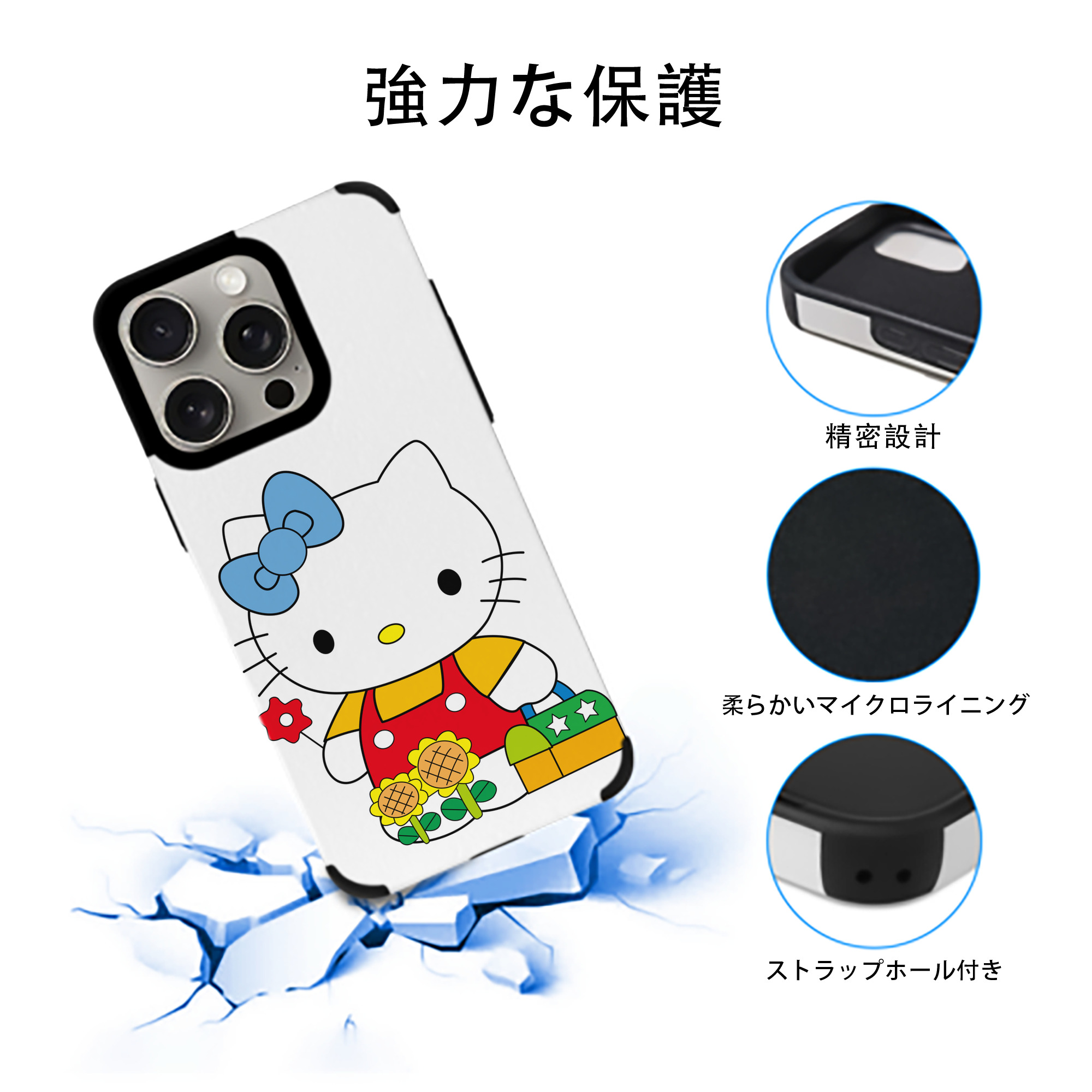 Hello Kitty ハローキティ 【iPhone15ProMax対応】 PUレザー スマホケース 耐衝撃＆黄変防止