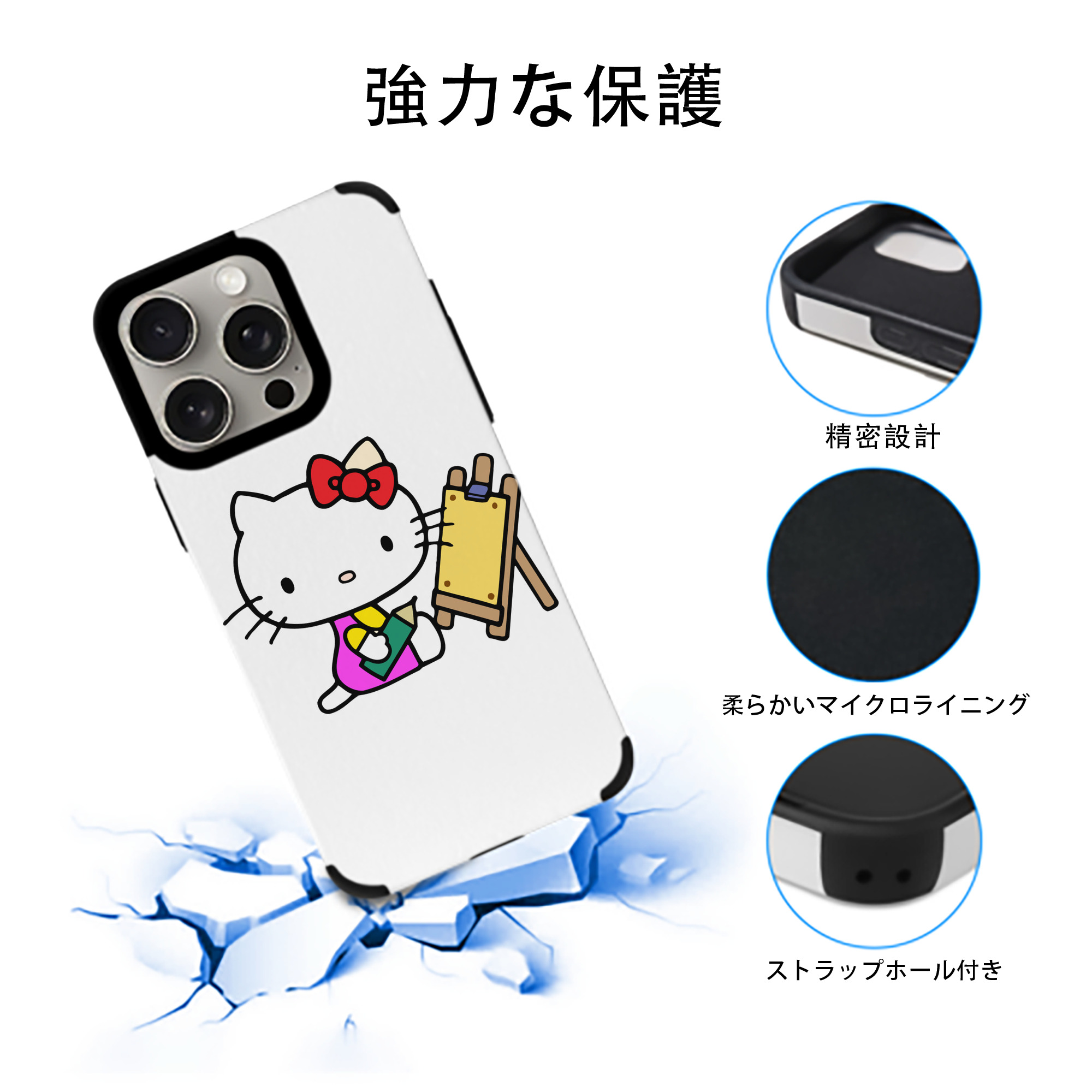 Hello Kitty ハローキティ 【iPhone15ProMax対応】 PUレザー スマホケース 耐衝撃＆黄変防止