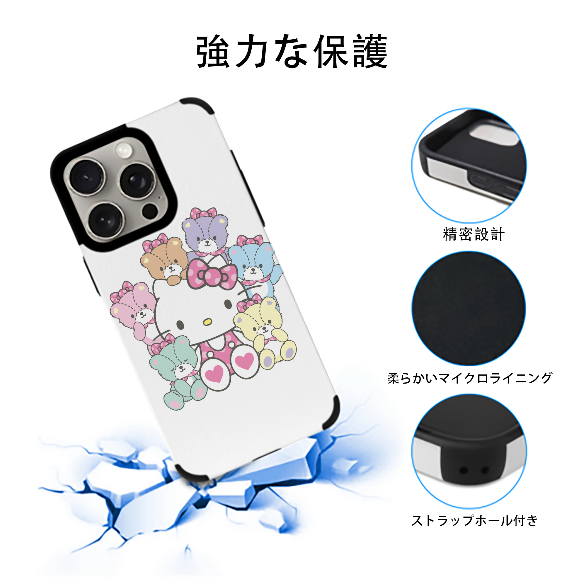 Hello Kitty ハローキティ 【iPhone15ProMax対応】 PUレザー スマホケース 耐衝撃＆黄変防止