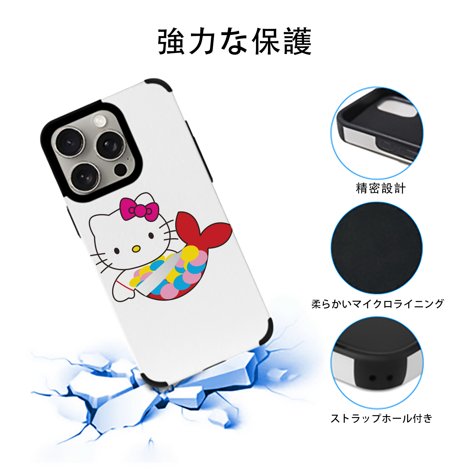 Hello Kitty ハローキティ 【iPhone15ProMax対応】 PUレザー スマホケース 耐衝撃＆黄変防止
