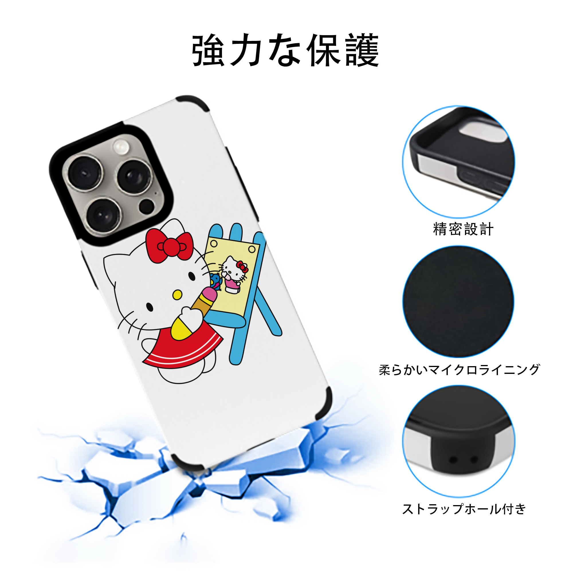 Hello Kitty ハローキティ 【iPhone15ProMax対応】 PUレザー スマホケース 耐衝撃＆黄変防止