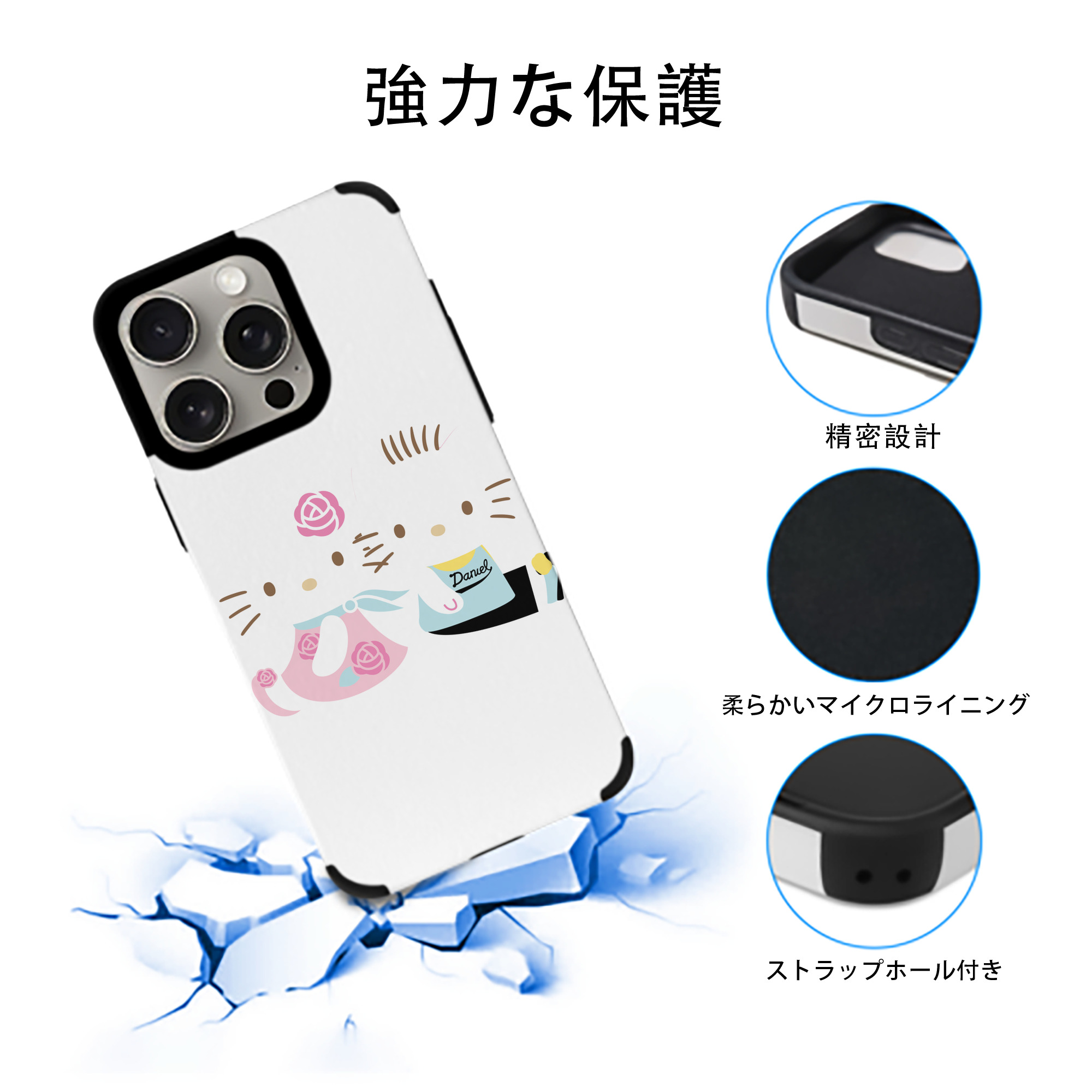 Hello Kitty ハローキティ 【iPhone15ProMax対応】 PUレザー スマホケース 耐衝撃＆黄変防止