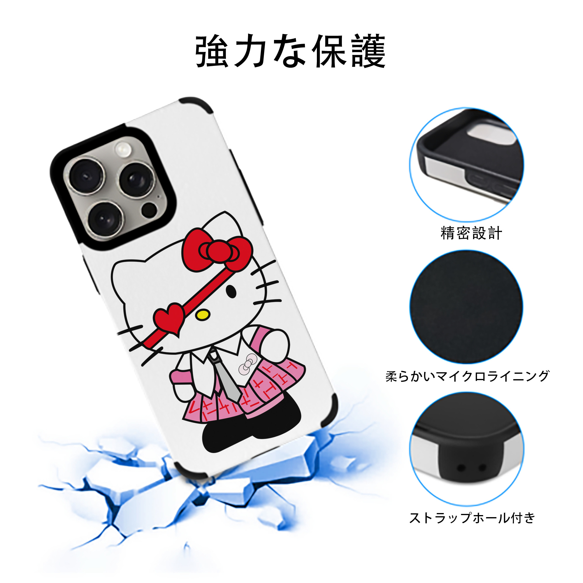 Hello Kitty ハローキティ 【iPhone15ProMax対応】 PUレザー スマホケース 耐衝撃＆黄変防止
