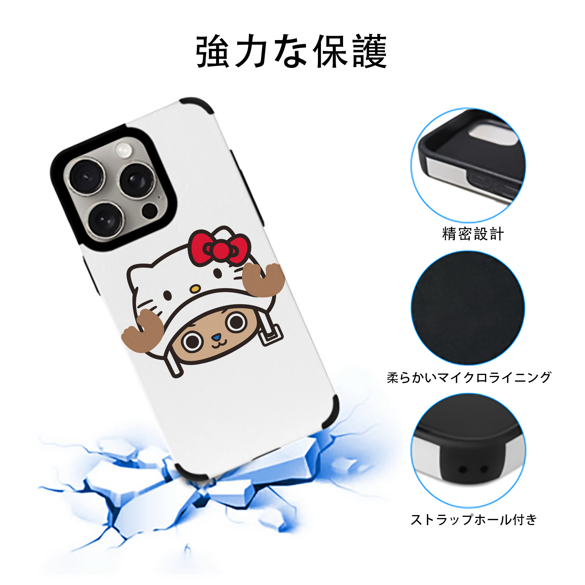 Hello Kitty ハローキティ 【iPhone15ProMax対応】 PUレザー スマホケース 耐衝撃＆黄変防止