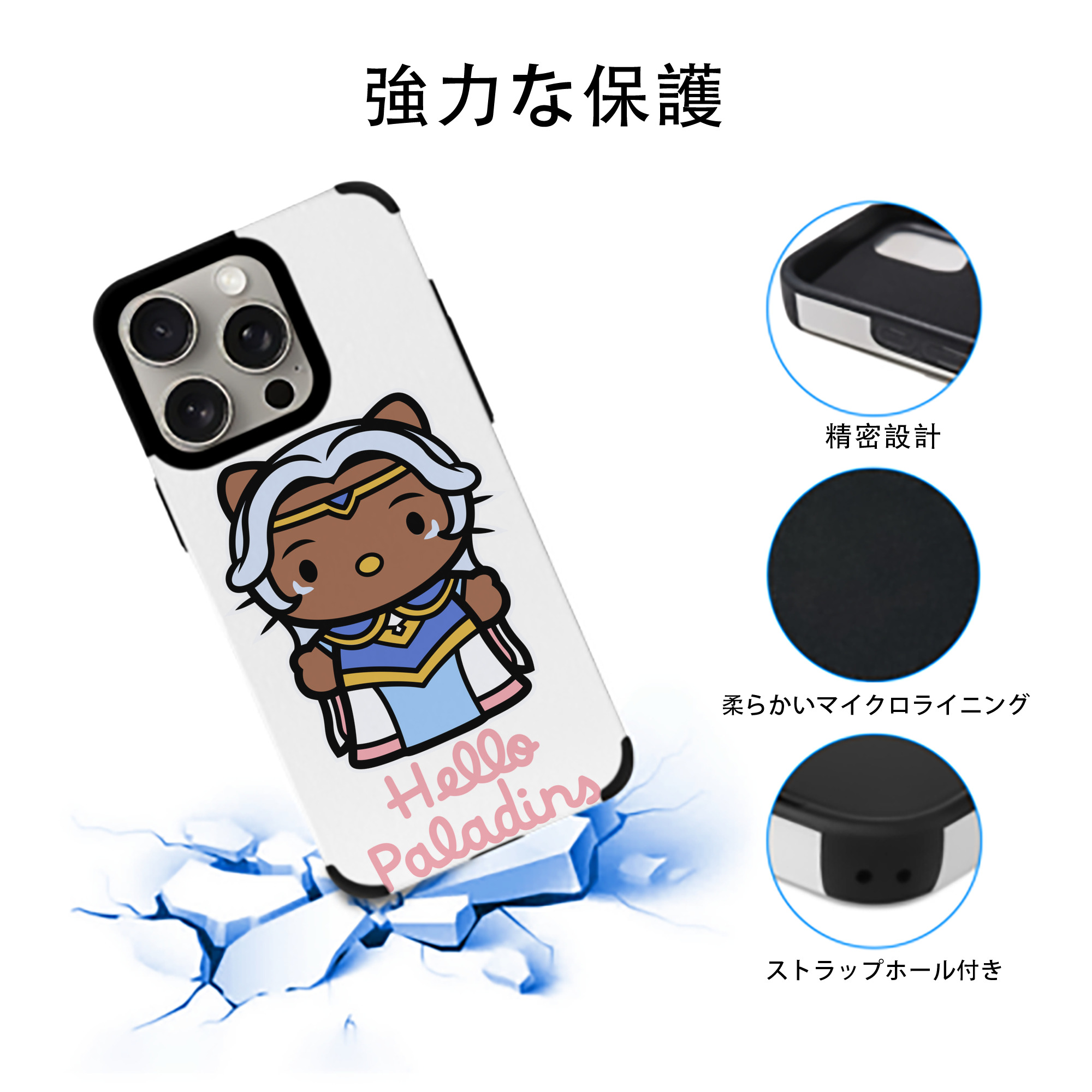 Hello Kitty ハローキティ 【iPhone15ProMax対応】 PUレザー スマホケース 耐衝撃＆黄変防止