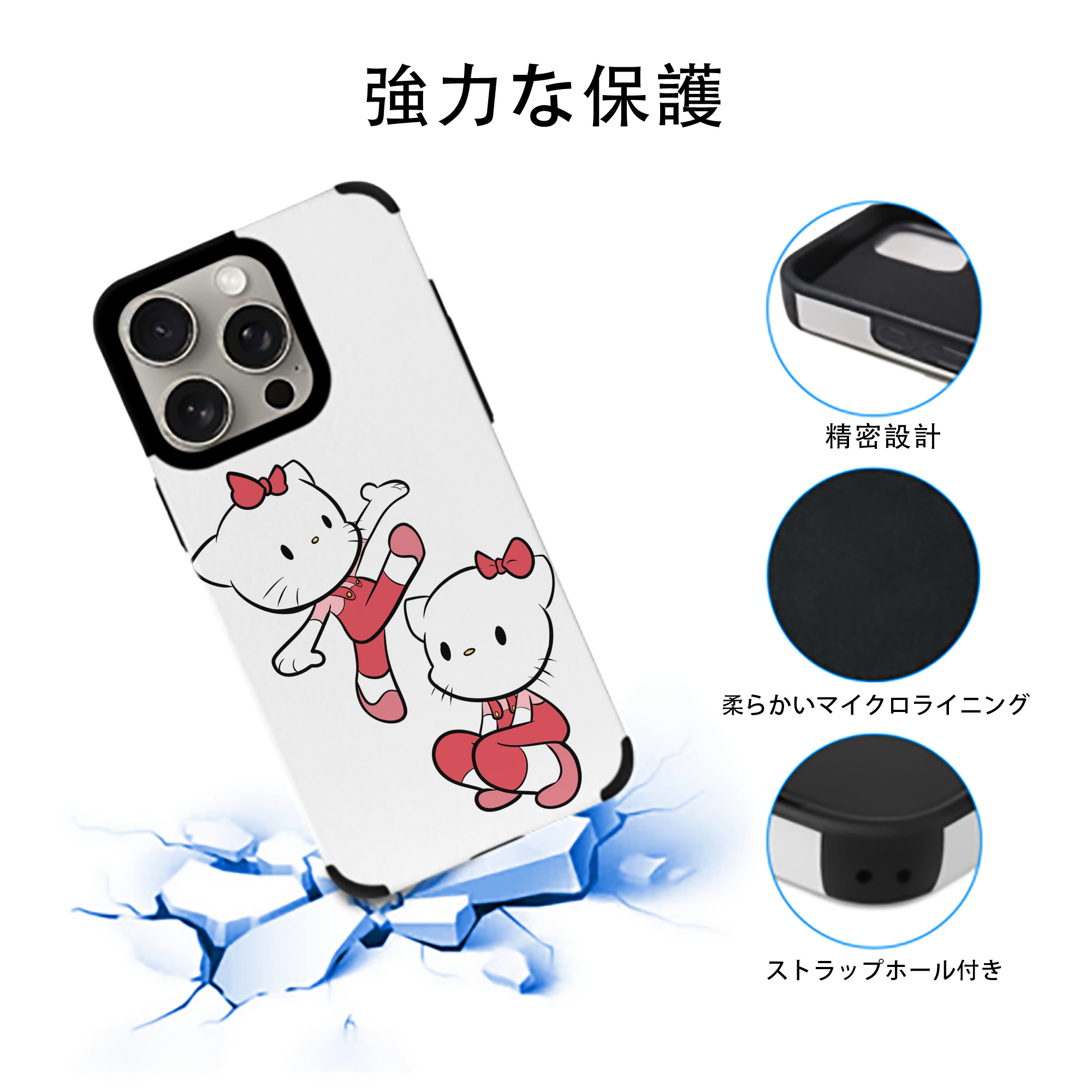 Hello Kitty ハローキティ 【iPhone15ProMax対応】 PUレザー スマホケース 耐衝撃＆黄変防止