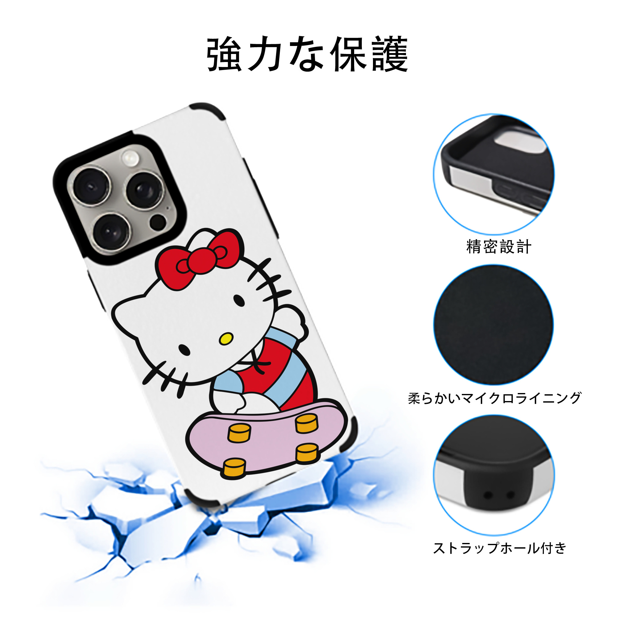 Hello Kitty ハローキティ 【iPhone15ProMax対応】 PUレザー スマホケース 耐衝撃＆黄変防止