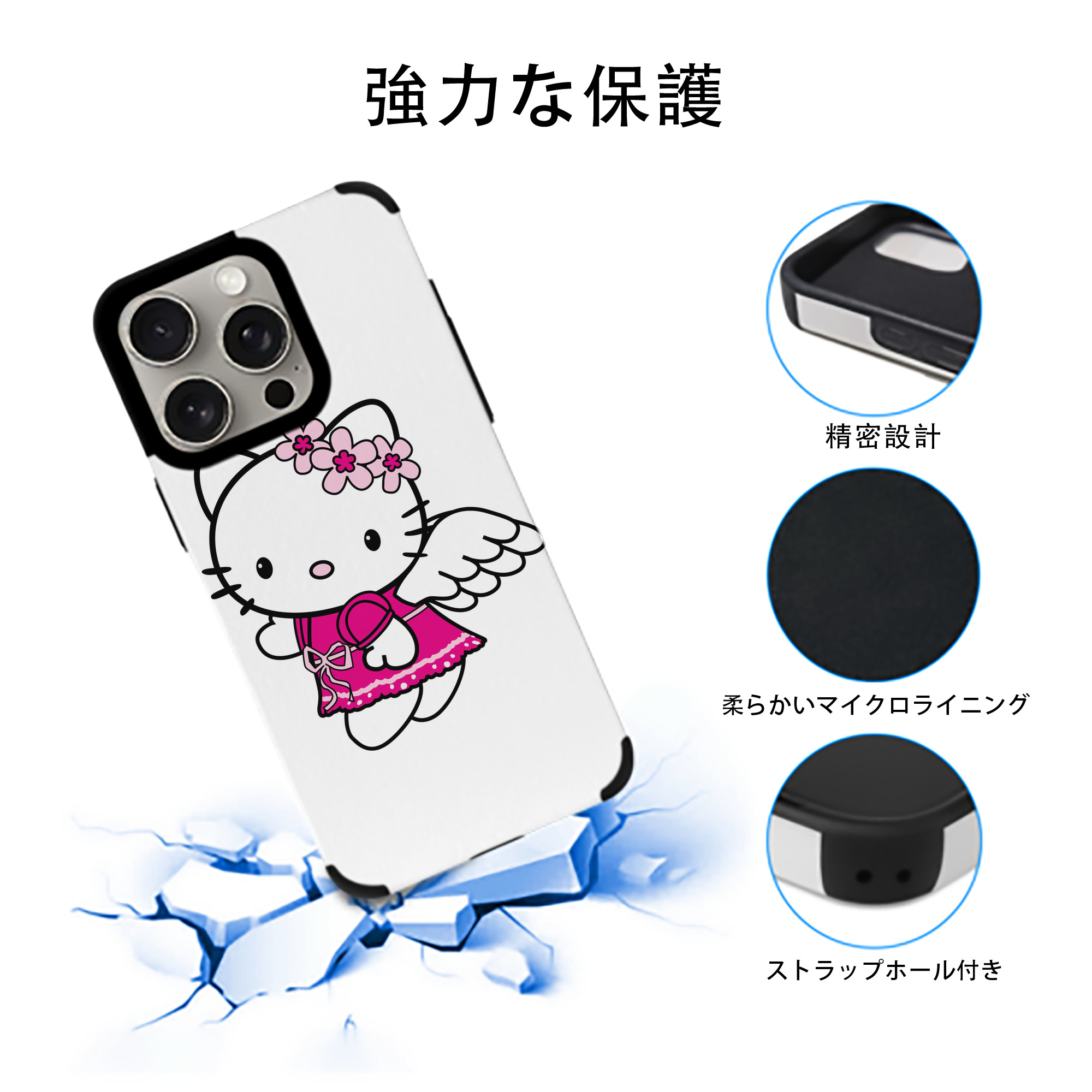 Hello Kitty ハローキティ 【iPhone15ProMax対応】 PUレザー スマホケース 耐衝撃＆黄変防止