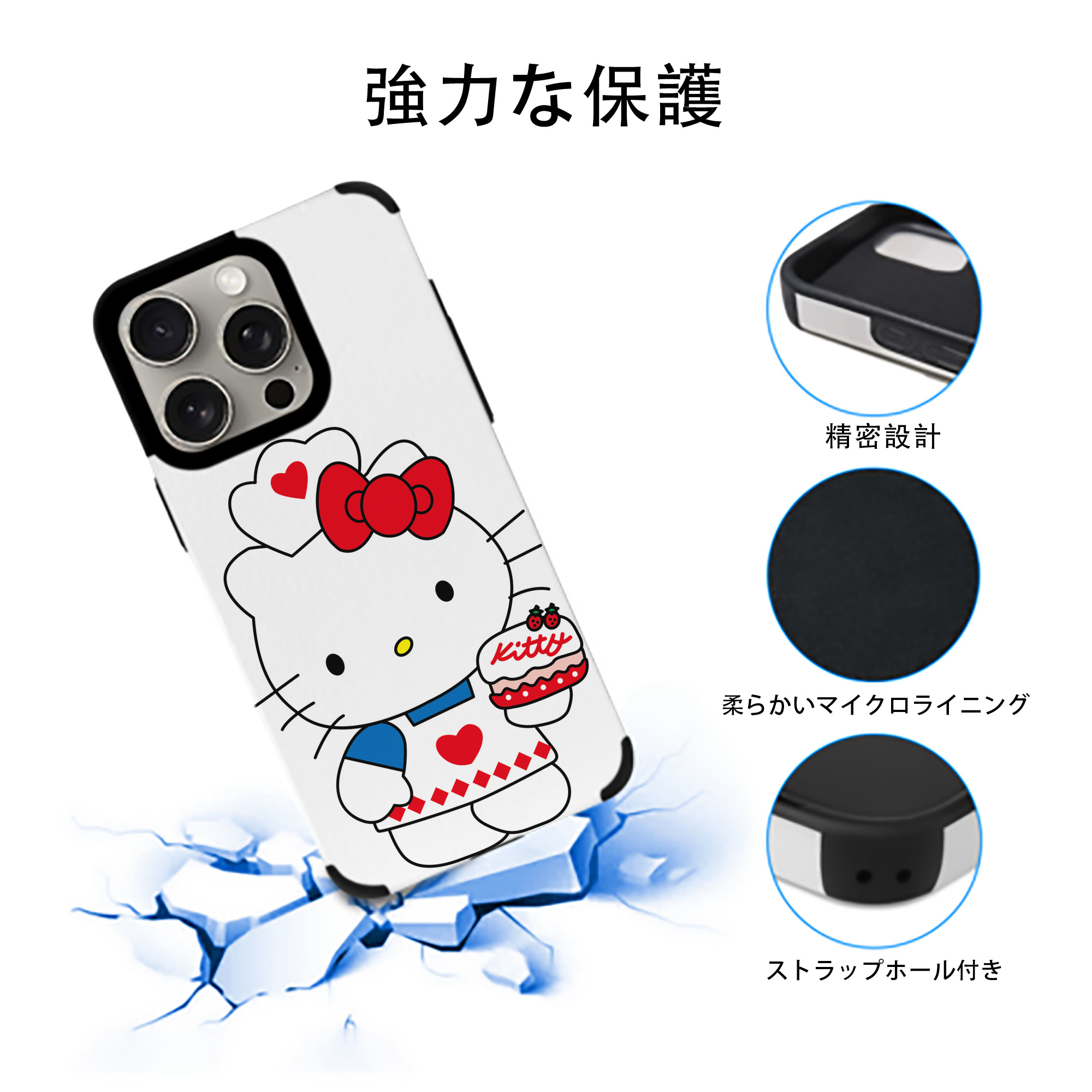 Hello Kitty ハローキティ 【iPhone15ProMax対応】 PUレザー スマホケース 耐衝撃＆黄変防止