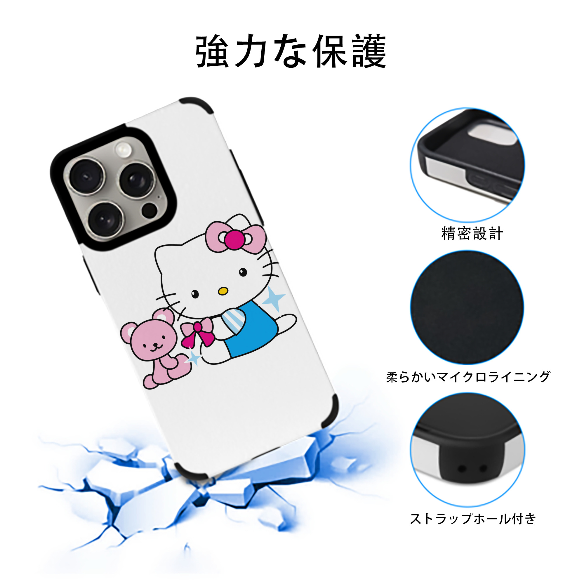 Hello Kitty ハローキティ 【iPhone15ProMax対応】 PUレザー スマホケース 耐衝撃＆黄変防止