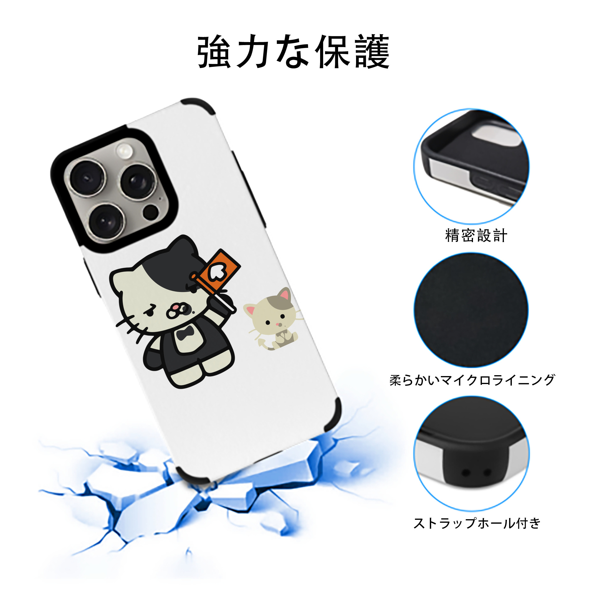 Hello Kitty ハローキティ 【iPhone15ProMax対応】 PUレザー スマホケース 耐衝撃＆黄変防止