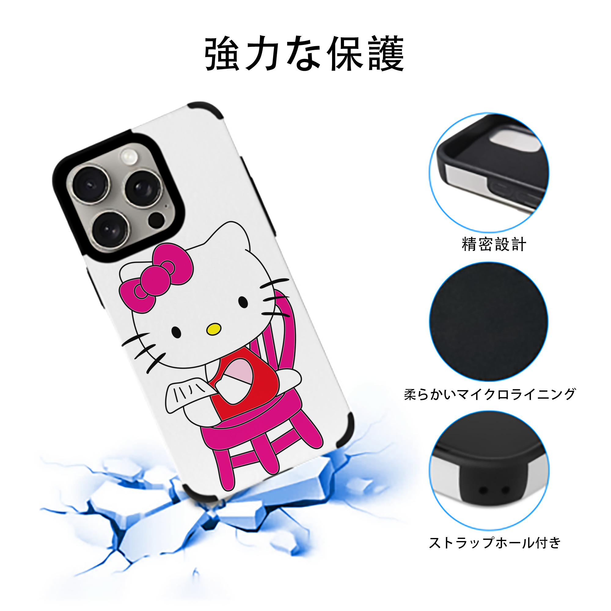 Hello Kitty ハローキティ 【iPhone15ProMax対応】 PUレザー スマホケース 耐衝撃＆黄変防止