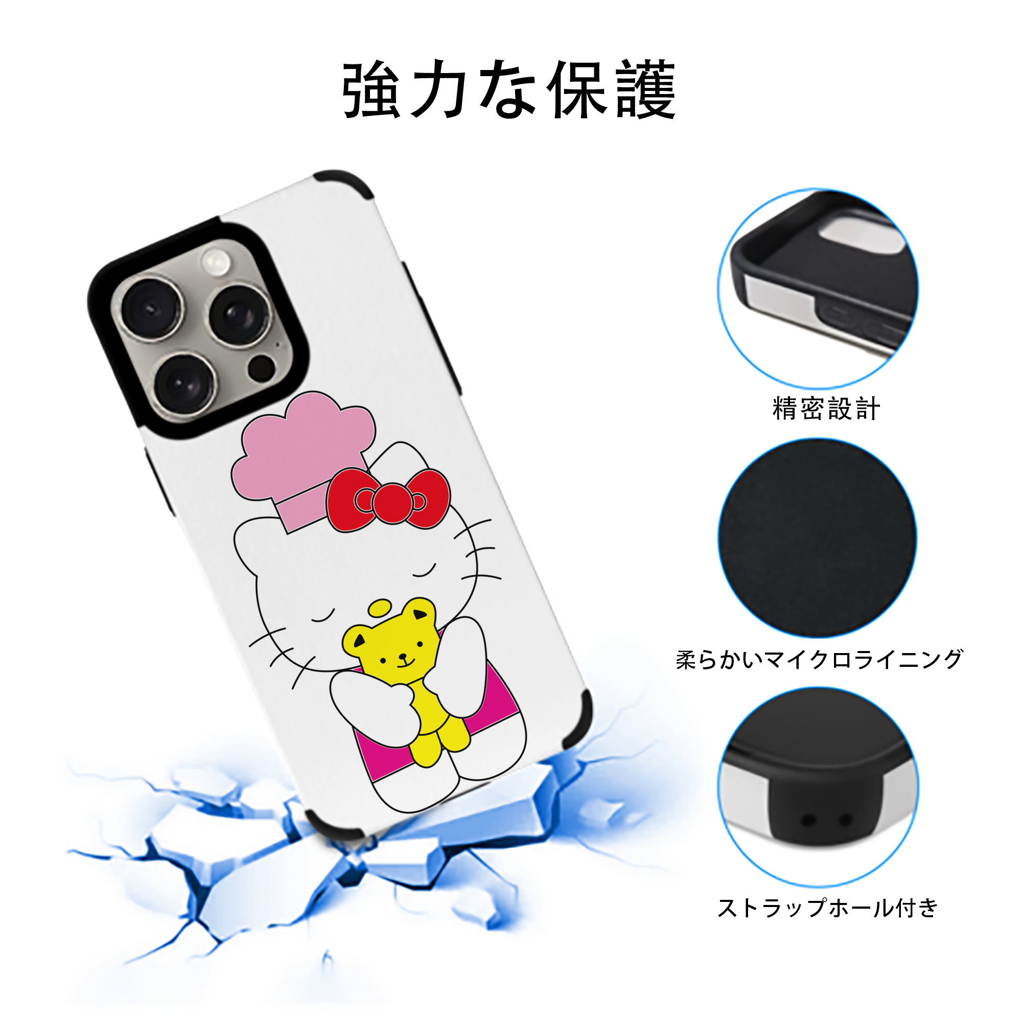 Hello Kitty ハローキティ 【iPhone15ProMax対応】 PUレザー スマホケース 耐衝撃＆黄変防止